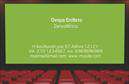 Επαγγελματική κάρτα για Θέατρα: Αυτή η εντυπωσιακή επαγγελματική κάρτα συνδυάζει την τέχνη και την επαγγελματικότητα, δημιουργώντας μια επίδραση που δεν περνάει απαρατήρητη. Με μοντέρνα γραμματοσειρά που αποπνέει σιγουριά, η διάταξη της κάρτας είναι προσεγμένη με άριστη ισορροπία ανάμεσα σε κείμενο και εικόνα. Χρησιμοποιούνται ζωντανά χρώματα που προσελκύουν την προσοχή, ενώ το φόντο προσθέτει βάθος και δυναμική στο σύνολο της κάρτας.Ο σχεδιασμός της κάρτας αντανακλά τον επαγγελματικό χαρακτήρα και την αξιοπιστία του χώρου του θεάτρου, επισημαίνοντας την τέχνη και την δημιουργικότητα που αυτή η βιομηχανία προσφέρει. Κάθε λεπτομέρεια, από το λογότυπο μέχρι τις πληροφορίες επικοινωνίας, έχει σχεδιαστεί για να ενισχύει την εικόνα του επαγγελματία και της επιχείρησης.Η κάρτα διαθέτει την ευχέρεια να προσαρμόσει στοιχεία όπως όνομα, τηλέφωνο και άλλα δεδομένα επικοινωνίας, καθιστώντας την ιδανική για κάθε θεατρικό οργανισμό ή επαγγελματία του χώρου.Επιπλέον, μπορεί να περιλαμβάνει πληροφορίες σχετικά με διαθέσιμες παραστάσεις ή υπηρεσίες, ενισχύοντας την προβολή των προϊόντων σας.Με αυτήν την κάρτα, οι επαγγελματίες του θεάτρου μπορούν να ξεχωρίσουν και να αφήσουν μια θετική και μνημειώδη εντύπωση στους πελάτες και τους συνεργάτες τους. Μπορείτε να κάνετε όποιες αλλαγές θέλετε μέσω του online σχεδιαστικού εργαλείου.