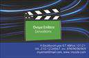 Επαγγελματική κάρτα για Θέατρα  Η κάρτα αυτή σχεδιάστηκε με την ιδιαίτερη αισθητική που απαιτεί το επάγγελμα του θεάτρου, ενσωματώνοντας στοιχεία που αποπνέουν δημιουργικότητα και κομψότητα. Το χρώμα και η διάταξη της κάρτας αποτυπώνουν τη θεατρική ατμόσφαιρα, με πλούσιες αποχρώσεις που φορούν ιντριγκαδόρικες υφές, προσκαλώντας τον παρατηρητή να εξερευνήσει την τέχνη. Χρησιμοποιούνται κομψές γραμματοσειρές που ενισχύουν την αναγνωσιμότητα και την ποιότητα, κάνοντάς την ιδανική για επαγγελματίες του κλάδου.Η κάρτα αντανακλά τον επαγγελματισμό και την αξιοπιστία που απαιτεί το περιβάλλον του θεάτρου. Κάθε λεπτομέρεια έχει σχεδιαστεί ώστε να δημιουργήσει θετική εντύπωση, αναδεικνύοντας την προσωπικότητα του επαγγελματία ανάμεσα σε πλήθος άλλων. Η προσαρμοστικότητα της είναι επίσης ένα από τα κύρια χαρακτηριστικά της, καθώς μπορείτε εύκολα να προσθέσετε στοιχεία όπως το όνομά σας, το τηλέφωνο και το λογότυπο της επιχείρησής σας. Οι εκτυπώσεις εξασφαλίζουν ότι κάθε κάρτα θα είναι μοναδική και αναγνωρίσιμη, ενισχύοντας τη μεριστική σας παρουσία.Αυτή η επαγγελματική κάρτα μπορεί να προβάλλει υπέροχα τις υπηρεσίες σας, επιτρέποντάς σας να αφήσετε μια θετική εντύπωση στους πελάτες σας. Επαγγελματικές κάρτες για θέατρα που συνδυάζουν τέχνη και επαγγελματισμό, είναι σίγουρο ότι θα σας διαφοροποιήσουν στην αγορά.Μπορείτε να κάνετε όποιες αλλαγές θέλετε μέσω του online σχεδιαστικού εργαλείου.