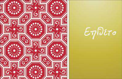 Επαγγελματική κάρτα για κάβεςΗ αναμνηστική αυτή επαγγελματική κάρτα για κάβες ξεχωρίζει με τον κομψό και σύγχρονο σχεδιασμό της. Με ένα συνδυασμό ζεστών χρωμάτων, όπως το βαθύ καφέ και το χρυσό, η κάρτα αποπνέει μια αίσθηση πολυτέλειας και κύρους. Η διάταξή της είναι προσεκτικά μελετημένη, με ευανάγνωστη γραμματοσειρά που καθιστά εύκολο τον εντοπισμό των πληροφοριών. Το φόντο ενισχύει τη δυναμική του σχεδίου προσθέτοντας μια κομψή αίσθηση χωρίς να αποσπά την προσοχή από τα σημαντικά στοιχεία.Η επαγγελματική κάρτα αυτή είναι σχεδιασμένη για να αντανακλά τον επαγγελματικό χαρακτήρα και την αξιοπιστία του κλάδου των καβών. Με την προσεγμένη επιλογή χρωμάτων και γραμματοσειρών, ο επαγγελματίας επιδεικνύει τη σοβαρότητά του και την αφοσίωσή του στην ποιότητα.Η κάρτα προσφέρει τη δυνατότητα προσθήκης όλων των απαραίτητων στοιχείων, όπως όνομα, τηλέφωνο και λογότυπο, εξασφαλίζοντας έτσι ευκολία στην επικοινωνία με τους πελάτες. Με αυτόν τον τρόπο, κάθε υποψήφιος πελάτης έχει άμεση πρόσβαση στις υπηρεσίες ή τα προϊόντα που προσφέρετε.Αυτή η κάρτα σας βοηθά να ξεχωρίσετε στην αγορά και να αφήσετε μια θετική εντύπωση στους συνεργάτες και τους πελάτες σας.Μπορείτε να κάνετε όποιες αλλαγές θέλετε μέσω του online σχεδιαστικού εργαλείου.