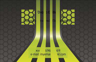 Επαγγελματική κάρτα για Καθηγητές ΠληροφορικήςΗ επαγγελματική κάρτα αυτή σχεδιάστηκε με σκοπό να αναδείξει την ακριβή εικόνα ενός καθηγητή πληροφορικής, ψηφιακού και σύγχρονου. Με μια εντυπωσιακή και κομψή διάταξη, χρησιμοποιεί ζωντανά χρώματα καθώς και μια μοντέρνα γραμματοσειρά που επισημαίνει την καινοτομία και την τεχνολογία. Το φόντο μπορεί να έχει στοιχεία που παραπέμπουν σε ψηφιακές εφαρμογές ή σε γραφικά, προσδίδοντας μια αίσθηση επαγγελματισμού και δυναμισμού.Το σχέδιο της κάρτας αντανακλά την αξιοπιστία και την επαγγελματική στάθμη του καθηγητή, ενώ παράλληλα είναι σχεδιασμένο ώστε να κάνει τον αποδέκτη να νιώσει άνετα και να έχει εμπιστοσύνη στις ικανότητες του. Κάθε στοιχείο της κάρτας, από τη διάταξη μέχρι τα χρώματα, έχει επιλεγεί προσεκτικά για να προβάλλει την εξειδίκευση του επαγγελματία.Η κάρτα αυτή μπορεί εύκολα να προσαρμοστεί με τα απαραίτητα στοιχεία επικοινωνίας όπως όνομα, τηλέφωνο και λογότυπο της επιχείρησης, κάνοντάς την ιδανική για άμεση επαφή με τους μαθητές ή τους γονείς. Η δυνατότητα προβολής υπηρεσιών, όπως μαθήματα ή workshops, ενισχύει την προσβασιμότητα και τη χρηστικότητα της κάρτας.Η κάρτα αυτή εξασφαλίζει ότι ο καθηγητής πληροφορικής θα ξεχωρίσει, αφήνοντας μια θετική εντύπωση στον αποδέκτη. Μπορείτε να κάνετε όποιες αλλαγές θέλετε μέσω του online σχεδιαστικού εργαλείου.