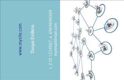 Επαγγελματική κάρτα για Καθηγητές ΠληροφορικήςΑνακαλύψτε την ιδανική επαγγελματική κάρτα που θα αναδείξει την προσωπική σας επαγγελματική ταυτότητα. Το εντυπωσιακό σχέδιο της κάρτας σας παρουσιάζει με κομψότητα επαγγελματισμό και αξιοπιστία, με μια σύγχρονη διάθεση που αρμόζει στους Καθηγητές Πληροφορικής. Οι ζωντανές αποχρώσεις του μπλε και του λευκού, σε συνδυασμό με τις απλές γεωμετρικές γραμμές, δημιουργούν μια δυναμική και ευδιάκριτη εικόνα.Η προσεγμένη διάταξη των στοιχείων σας επιτρέπει να τονίσετε το όνομα, τον τίτλο και τα στοιχεία επικοινωνίας σας, ενώ η σύγχρονη γραμματοσειρά προσθέτει μια αίσθηση μοντέρνας κομψότητας. Το φόντο είναι σχεδιασμένο για να ενισχύει την αναγνωρισιμότητά σας με τη χρήση ελκυστικών στοιχείων που δεν αποσπούν την προσοχή από τα κύρια δεδομένα.Η κάρτα αυτή δεν είναι απλώς μια επαγγελματική κάρτα, αλλά και ένα μέσο προβολής των υπηρεσιών σας. Μπορείτε να προσθέσετε στοιχεία όπως το λογότυπό σας και τις ειδικές υπηρεσίες που προσφέρετε, κάνοντάς την απόλυτα προσαρμόσιμη στις ανάγκες σας. Αποτελεί μια αξιόπιστη επιλογή για να ξεχωρίσετε και να κάνετε θετική εντύπωση στους μαθητές και τους γονείς.Μπορείτε να κάνετε όποιες αλλαγές θέλετε μέσω του online σχεδιαστικού εργαλείου.