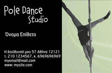 Επαγγελματική κάρτα για Καθηγητές ΧορούΑνακαλύψτε την τέλεια επαγγελματική κάρτα για τους Καθηγητές Χορού, η οποία συνδυάζει μοναδική αισθητική και επαγγελματικό χαρακτήρα. Το σχέδιο αποτελείται από κομψούς χρωματικούς τόνους που προσδίδουν ζωντάνια και δημιουργικότητα, ιδανικά για το χορό. Η διάταξη είναι προσεκτικά σχεδιασμένη, με ευανάγνωστες γραμματοσειρές που τραβούν την προσοχή, ενώ τα background στοιχεία προσθέτουν μία άποψη γεμάτη κίνηση και ρυθμό.Αυτή η κάρτα αναδεικνύει τη δυναμική των υπηρεσιών χορού, αντικατοπτρίζοντας την ενέργεια και τη passion που διέπει αυτό το επάγγελμα. Με την προσθήκη του ονόματος, του τηλεφώνου και του λογότυπου, το σχέδιο επιτρέπει πλήρη προσαρμοστικότητα, προσφέροντας τη δυνατότητα να δημιουργήσετε μία κάρτα που σας αντιπροσωπεύει απόλυτα.Επιπλέον, οι επαγγελματικές κάρτες αυτές μπορούν να προβάλουν τις υπηρεσίες σας, τις ειδικότητές σας ή τις ομάδες χορού που διδάσκετε, διευκολύνοντας έτσι την επικοινωνία με πελάτες και συνεργάτες.Μια προσεγμένη και εντυπωσιακή κάρτα βοηθά τον επαγγελματία να ξεχωρίσει και να αφήσει θετική εντύπωση, καθιστώντας την ιδανική για κάθε δάσκαλο χορού που θέλει να κάνει τη διαφορά. Μπορείτε να κάνετε όποιες αλλαγές θέλετε μέσω του online σχεδιαστικού εργαλείου.