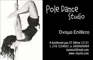 Επαγγελματική κάρτα για Καθηγητές Χορού  Αναδείξτε τη μοναδική σας προσωπικότητα και επαγγελματική εικόνα με αυτή την εντυπωσιακή επαγγελματική κάρτα. Ο σχεδιασμός της συνδυάζει κομψά χρώματα, όπως το εκλεπτυσμένο μαύρο και το ζωντανό χρυσό, δημιουργώντας μια αίσθηση πολυτέλειας και επαγγελματισμού. Η χρήση κομψών γραμματοσειρών προσθέτει ακόμα περισσότερη αριστοκρατικότητα στο αποτέλεσμα, ενώ το διακριτικό φόντο προσφέρει την τέλεια βάση για τα στοιχεία σας.   Το σχέδιο αυτή της επαγγελματικής κάρτας ήρθε για να αντικατοπτρίζει την αφοσίωσή σας στη διδασκαλία και τη τέχνη του χορού. Κάθε λεπτομέρεια έχει σχεδιαστεί για να προβάλλει την αξιοπιστία και τον επαγγελματισμό σας, εξασφαλίζοντας ότι οι πελάτες σας θα νιώσουν σίγουροι για τις υπηρεσίες σας.   Η κάρτα προσφέρει μεγάλη προσαρμοστικότητα, επιτρέποντάς σας να προσθέσετε εύκολα στοιχεία όπως το όνομα, το τηλέφωνο και το λογότυπό σας, δημιουργώντας μια προσωπική επαφή με το κοινό σας. Επιπλέον, μπορείτε να επισημάνετε τις υπηρεσίες ή τα στυλ χορού που διδάσκετε, διευκολύνοντας τους πελάτες να σας αναγνωρίσουν αμέσως.   Αυτή η κάρτα είναι πιο από μια απλή πληροφορία - είναι το εργαλείο που θα βοηθήσει τον επαγγελματία Καθηγητή Χορού να ξεχωρίσει και να αφήσει θετική εντύπωση στους ενδιαφερόμενους.  Μπορείτε να κάνετε όποιες αλλαγές θέλετε μέσω του online σχεδιαστικού εργαλείου.