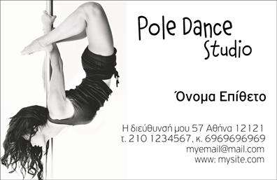 Επαγγελματική κάρτα για Καθηγητές ΧορούΑναδείξτε την τέχνη και το πάθος σας με αυτή την εντυπωσιακή επαγγελματική κάρτα σχεδιασμένη ειδικά για καθηγητές χορού. Ο συνολικός σχεδιασμός της κάρτας συνδυάζει ζωντανά χρώματα με απαλή γραμματοσειρά, δημιουργώντας μια αίσθηση κίνησης που αντικατοπτρίζει την τέχνη του χορού. Η διάταξη είναι προσεκτικά οργανωμένη, προσφέροντας ευχάριστη οπτική εμπειρία και διευκολύνοντας την ανάγνωση των στοιχείων σας.Η κάρτα σας θα εκπέμπει επαγγελματισμό και αξιοπιστία, χάρη στα κομψά γραφικά και τη συνολική αισθητική που τη διακρίνει. Κάθε λεπτομέρεια, από το λογότυπο μέχρι τις πλάγιες γραμμές, έχει σχεδιαστεί για να αναδείξει τη δέσμευσή σας στο χορό, κάνοντάς σας να ξεχωρίζετε στη μνήμη των μαθητών σας.Η επαγγελματική κάρτα είναι πλήρως προσαρμόσιμη, επιτρέποντάς σας να προσθέσετε το όνομά σας, τον αριθμό τηλεφώνου σας και άλλες σημαντικές λεπτομέρειες επικοινωνίας. Επιπλέον, έχει τη δυνατότητα να παρουσιάσει τις υπηρεσίες σας, δίνοντας στους πελάτες σας μια σαφή εικόνα για το τι προσφέρετε.Αυτή η κάρτα δεν είναι μόνο ένα εργαλείο δικτύωσης, αλλά και ένας τρόπος να αφήσετε μια θετική εντύπωση στους μαθητές και τους συνεργάτες σας. Μπορείτε να κάνετε όποιες αλλαγές θέλετε μέσω του online σχεδιαστικού εργαλείου.