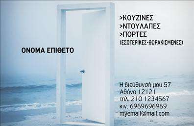 Επαγγελματική κάρτα για Κατασκευές Σιδήρου-ΑλουμινίουΗ συγκεκριμένη επαγγελματική κάρτα σχεδιάστηκε με στόχο να εντυπωσιάσει και να αποπνέει επαγγελματισμό. Χρησιμοποιώντας βάση σε σκούρο γκρι χρώμα, που συνδυάζεται τέλεια με φωτεινές λεπτομέρειες σε κίτρινο και λευκό, η κάρτα προβάλλει την ποιότητα και τον δυναμισμό της επιχείρησης.Στην καρδιά του σχεδιασμού, η διάταξη είναι προσεγμένη, προσφέροντας χώρο για το λογότυπο της επιχείρησης, καθώς και για πληροφορίες επικοινωνίας. Η χρήση καθαρής και κομψής γραμματοσειράς διασφαλίζει τη σαφήνεια και την εύκολη αναγνωσιμότητα, ενισχύοντας ταυτόχρονα την επαγγελματική εικόνα. Το background με διακριτικά γεωμετρικά στοιχεία υποδηλώνει τη σταθερότητα και τη δύναμη των σιδηροκατασκευών, κάτι που αποτελεί και τη βασική υπηρεσία της επιχείρησης.Αναδεικνύοντας την επαγγελματική κάρτα ως ένα χρήσιμο εργαλείο προώθησης, οι σχεδιαστικές δυνατότητες επιτρέπουν την προσθήκη στοιχείων του επαγγελματία, όπως το όνομα, το τηλέφωνο και το λογότυπο. Έτσι, η κάρτα μπορεί να προσαρμοστεί στις ανάγκες του εκάστοτε επαγγελματία.Η παρουσίαση των υπηρεσιών σας σε αυτή την κάρτα μπορεί να ενισχύσει την εικόνα σας στον τομέα των σιδηροκατασκευών, διευκολύνοντας τη σύνδεση με τους πελάτες σας. Είναι ο τρόπος να ξεχωρίσετε και να αφήσετε θετική εντύπωση!Μπορείτε να κάνετε όποιες αλλαγές θέλετε μέσω του online σχεδιαστικού εργαλείου.