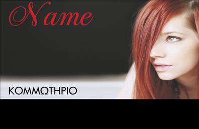 Επαγγελματική κάρτα για κομμωτήρια: Αυτή η ιδιαίτερη επαγγελματική κάρτα έχει σχεδιαστεί για να προβάλλει το μοναδικό στυλ και την καλλιτεχνική αίσθηση ενός κομμωτηρίου. Με ζωντανά χρώματα και μοντέρνο σχέδιο, η κάρτα ξεχωρίζει αμέσως, ενώ οι κομψές γραμματοσειρές προσθέτουν μία αίσθηση φινέτσας και επαγγελματισμού. Ο συνολικός σχεδιασμός της κάρτας συνδυάζει φρέσκες, ελκυστικές αποχρώσεις που θυμίζουν την πολυπλοκότητα και την ομορφιά του κόσμου της κομμωτικής. Το background στοιχεία ενισχύουν το μοντέρνο ύφος, στήνοντας το κατάλληλο σκηνικό για οποιονδήποτε επαγγελματία στον τομέα. Το σχέδιο αντανακλά τον επαγγελματικό χαρακτήρα των κομμωτηρίων, προσφέροντας ταυτόχρονα μια αίσθηση αξιοπιστίας και εμπιστοσύνης στους πελάτες. Οι επαγγελματικές κάρτες αυτού του τύπου δεν είναι απλά κάρτες, αλλά ένα εργαλείο που στέλνει μήνυμα επαγγελματισμού. Ο επαγγελματίας μπορεί εύκολα να προσθέσει τα στοιχεία του, όπως όνομα, τηλέφωνο, λογότυπο και άλλες πληροφορίες επικοινωνίας, παρέχοντας μια ολοκληρωμένη εικόνα της επιχείρησής του. Οι υπηρεσίες ή τα προϊόντα που προσφέρει το κομμωτήριο μπορούν επίσης να προβληθούν με έξυπνο και ελκυστικό τρόπο. Αυτή η κάρτα βοηθά τον επαγγελματία να ξεχωρίσει και να αφήσει μια θετική εντύπωση στους πελάτες του. Μπορείτε να κάνετε όποιες αλλαγές θέλετε μέσω του online σχεδιαστικού εργαλείου.