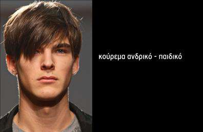 Επαγγελματική κάρτα για Κουρείο: Η συγκεκριμένη κάρτα είναι σχεδιασμένη με στόχο να αναδείξει την αισθητική του επαγγέλματος του κουρέα. Το μοντέρνο και κομψό σχέδιο συνδυάζει γήινες αποχρώσεις με έντονα στοιχεία που τραβούν την προσοχή. Η διάταξη είναι καθαρή και οργανωμένη, ενώ η επιλεγμένη γραμματοσειρά προσφέρει έναν αέρα επαγγελματισμού και σοβαρότητας. Το background έχει λεπτές υφές που προσθέτουν βάθος, κάνοντάς την να ξεχωρίζει.Η επαγγελματική αυτή κάρτα αντανακλά την αξιοπιστία και την ποιότητα της εργασίας που προσφέρει ένας κουρέας. Η προσεγμένη σχεδίαση ενισχύει την εικόνα ενός σοβαρού επαγγελματία, ελκυστικού για τους πελάτες του. Η κάρτα διαθέτει τη δυνατότητα προσθήκης προσωπικών στοιχείων, όπως όνομα, τηλέφωνο και λογότυπο, καθιστώντας την εύκολα προσαρμόσιμη στις ανάγκες σας. Επιπλέον, υπάρχει χώρος για να προβληθούν οι υπηρεσίες ή τα προϊόντα που προσφέρετε, όπως κουρέματα, ξυρίσματα και styling, διευκολύνοντας την παρουσίαση της επιχείρησής σας στον πελάτη.Το σχέδιο της κάρτας βοηθά τον επαγγελματία να ξεχωρίσει και να αφήσει μια θετική εντύπωση σε κάθε πελάτη, καταδεικνύοντας την επαγγελματική του φιλοσοφία.Μπορείτε να κάνετε όποιες αλλαγές θέλετε μέσω του online σχεδιαστικού εργαλείου.