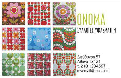 Επαγγελματική κάρτα για λευκά είδηΑνακαλύψτε την απόλυτη επαγγελματική κάρτα που συνδυάζει κομψότητα και λειτουργικότητα, ιδανική για επαγγελματίες του κλάδου των λευκών ειδών. Το σχέδιο της κάρτας ξεχωρίζει για την καθαρότητα και την απλότητα, χρησιμοποιώντας παλ χρώματα που προβάλλουν την αίσθηση του φρεσκάδας και της ποιότητας.Η κομψή διάταξη των στοιχείων, με καθαρές γραμμές και ευανάγνωστη γραμματοσειρά, εξασφαλίζει ότι κάθε πληροφορία είναι άμεσα προσβάσιμη. Επιπλέον, το φόντο ενσωματώνει διακριτικά στοιχεία που παραπέμπουν στη θεματολογία των λευκών ειδών, προσφέροντας μια ολοκληρωμένη εικόνα της επαγγελματικής σας ταυτότητας.Η κάρτα αντανακλά τον επαγγελματισμό και την αξιοπιστία του επαγγέλματος σας, ενισχύοντας την εμπιστοσύνη των πελατών σας. Κάθε λεπτομέρεια έχει σχεδιαστεί προσεκτικά για να επηρεάσει θετικά την εντύπωση που αφήνει στους αποδέκτες.Μέσα από την ευχρηστία του σχεδιαστικού εργαλείου, μπορείτε εύκολα να προσθέσετε τα στοιχεία σας, όπως όνομα, τηλέφωνο και το λογότυπό σας, κάνοντάς την προσωπική και μοναδική. Η δυνατότητα προβολής των υπηρεσιών ή των προϊόντων σας καθιστά την κάρτα ένα εξαιρετικό εργαλείο προώθησης, σε ένα ανταγωνιστικό περιβάλλον.Αυτή η επαγγελματική κάρτα θα σας δώσει την ευκαιρία να ξεχωρίσετε και να αφήσετε μια θετική εντύπωση στους πελάτες σας.Μπορείτε να κάνετε όποιες αλλαγές θέλετε μέσω του online σχεδιαστικού εργαλείου.