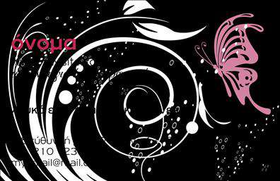 Επαγγελματική κάρτα για λευκά είδηΗ συγκεκριμένη επαγγελματική κάρτα σχεδιάστηκε με φρέσκια ματιά και κομψότητα, ιδανική για επαγγελματίες στον τομέα των λευκών ειδών. Ο συνολικός σχεδιασμός της κάρτας συνδυάζει απαλές λευκές και εκλεπτυσμένες γκρι αποχρώσεις, δημιουργώντας ένα άμεσα αναγνωρίσιμο και φυσικό αποτέλεσμα. Η καθαρή διάταξη και η μοντέρνα γραμματοσειρά εξασφαλίζουν αναγνωσιμότητα και ευχάριστη οπτική εμπειρία, κάνοντάς την ιδανική για την προώθηση των προϊόντων σας.Η κάρτα αυτή αποπνέει επαγγελματισμό και αξιοπιστία, ενισχύοντας την εικόνα σας στην αγορά. Το λιτό αλλά κομψό σχέδιο αντανακλά την ποιότητα των υπηρεσιών ή των προϊόντων που προσφέρετε, κάνοντάς την ιδανική για να ξεχωρίσετε από τον ανταγωνισμό.Με την ευχάριστη δυνατότητα προσθήκης στοιχείων, όπως το όνομά σας, το τηλέφωνο και το λογότυπο της επιχείρησής σας, μπορείτε να προσαρμόσετε την κάρτα σε κάθε σας ανάγκη. Επιπλέον, υπάρχει η δυνατότητα να προβληθούν οι υπηρεσίες σας με τρόπο ελκυστικό και επαγγελματικό.Η επαγγελματική κάρτα για λευκά είδη σας θα σας βοηθήσει να δημιουργήσετε θετική εντύπωση και να αφήσετε έναν διαρκή αντίκτυπο στους πελάτες σας. Μπορείτε να κάνετε όποιες αλλαγές θέλετε μέσω του online σχεδιαστικού εργαλείου.