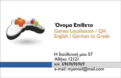 Επαγγελματική κάρτα για μεταφραστέςΗ επαγγελματική κάρτα για μεταφραστές συνδυάζει την κομψότητα με τη λειτουργικότητα, προσφέροντας μια εντυπωσιακή εικόνα στο κοινό. Διαθέτει ζωντανά χρώματα που προσελκύουν την προσοχή, ενώ η διάταξή της είναι προσεκτικά σχεδιασμένη για να καθιστά την πληροφόρηση άμεση και ευανάγνωστη. Η επιλεγμένη γραμματοσειρά είναι σύγχρονη και επαγγελματική, αποπνέοντας αίσθημα αξιοπιστίας και σοβαρότητας.Η αισθητική της κάρτας αναδεικνύει την αφοσίωση στον τομέα των μεταφράσεων και υπογραμμίζει την εμπειρία του μεταφραστή. Καθώς οι υπηρεσίες μεταφράσεων απαιτούν προσοχή στη λεπτομέρεια, το σχέδιο της κάρτας αντικατοπτρίζει αυτή τη φιλοσοφία, προσφέροντας αίσθηση επαγγελματισμού.Η προσαρμοστικότητα της κάρτας είναι ένα επιπλέον πλεονέκτημα. Δυνατότητα προσθήκης στοιχείων όπως όνομα, τηλέφωνο και λογότυπο, εξασφαλίζει ότι ο πελάτης θα έχει άμεση πρόσβαση στις απαραίτητες πληροφορίες. Μια βελτιωμένη παρουσία επιτρέπει στον επαγγελματία να προβάλλει τις υπηρεσίες του με έναν ελκυστικό τρόπο, ενισχύοντας την αλληλεπίδραση με τους πελάτες.Μια τέτοια κάρτα είναι ιδανική για να βοηθήσει τον επαγγελματία να ξεχωρίσει στην αγορά και να αφήσει θετική εντύπωση στους υποψήφιους πελάτες. Επενδύστε σε εκτυπώσεις που θα τονίσουν την επαγγελματική σας εικόνα και θα προσελκύσουν νέες συνεργασίες.Μπορείτε να κάνετε όποιες αλλαγές θέλετε μέσω του online σχεδιαστικού εργαλείου.