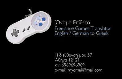 Επαγγελματική κάρτα για μεταφραστέςΑνακαλύψτε την ιδανική επαγγελματική κάρτα για επαγγελματίες του χώρου των μεταφράσεων, σχεδιασμένη για να εντυπωσιάσει. Η κάρτα αυτή διαθέτει έναν μοντέρνο και κομψό σχεδιασμό, με κυρίαρχα χρώματα που μεταφέρουν την αίσθηση της αξιοπιστίας και της επαγγελματικότητας.Η διάταξή της είναι εργονομική, εστιάζοντας στην ευαναγνωσιμότητα με καθαρές γραμματοσειρές και άψογο spacing. Το φόντο προσθέτει μία κομψή πινελιά, ενώ οι γραφικές παραστάσεις ενισχύουν την συνολική εικόνα, κάνοντάς την να ξεχωρίζει.Η κάρτα δεν είναι απλώς ένα μέσο επικοινωνίας, αλλά ένα εργαλείο που αντικατοπτρίζει τον επαγγελματισμό και τη σοβαρότητα ενός μεταφραστή. Η προσεκτική επιλογή γραμμών και χρωμάτων συμβάλλει στην οικοδόμηση εμπιστοσύνης με τους δυνητικούς πελάτες.Είναι απόλυτα προσαρμόσιμη, επιτρέποντας την εύκολη προσθήκη στοιχείων όπως το όνομά σας, αριθμό τηλεφώνου και το λογότυπό σας, εξασφαλίζοντας ότι οι επαφές σας θα έχουν όλες τις απαραίτητες πληροφορίες σε μία θυσία. Με την παρουσίαση των υπηρεσιών σας, η κάρτα αυτή ενισχύει τη δυνατότητα να προβληθεί η εμπειρία και ο τομέας εξειδίκευσής σας.Δεν υπάρχει καλύτερος τρόπος να ξεχωρίσετε στον τομέα σας και να αφήσετε θετική εντύπωση στους πελάτες σας από μία επαγγελματική κάρτα που αποπνέει σοβαρότητα και αξία.Μπορείτε να κάνετε όποιες αλλαγές θέλετε μέσω του online σχεδιαστικού εργαλείου.