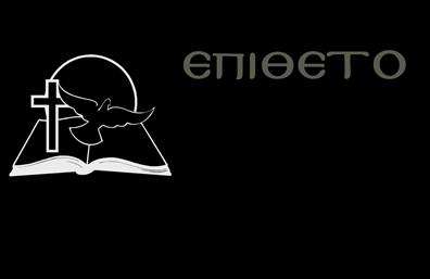 Επαγγελματική κάρτα για μνημόσυνα που ξεχωρίζει για την κομψότητά της και την υψηλή αισθητική. Το σχέδιο της κάρτας διαθέτει έναν ήρεμο συνδυασμό χρωμάτων, όπως το μπεζ και το λευκό, που δημιουργούν μια αίσθηση γαλήνης και σεβασμού. Η διάταξη είναι καλά ισορροπημένη, με καθαρές γραμμές που καθοδηγούν το μάτι του παρατηρητή. Η γραμματοσειρά είναι καλαίσθητη και ευανάγνωστη, προσδίδοντας μια αίσθηση σοβαρότητας και επαγγελματισμού. Παράλληλα, το background στοιχείο προσθέτει βάθος, κάνοντάς την ακόμα πιο ελκυστική.Η κάρτα αυτή αντανακλά την αξιοπιστία και τον επαγγελματικό χαρακτήρα που απαιτεί το συγκεκριμένο έδαφος, δείχνοντας πόσο σέβεται ο επαγγελματίας τη διαδικασία του μνημοσύνου. Δίνει την εικόνα ενός υπεύθυνου ατόμου, που κατανοεί τη σημασία της στιγμής και της μνήμης.Επιπλέον, η κάρτα προσφέρει δυνατότητα προσαρμογής, ώστε να μπορείτε να προσθέσετε τα στοιχεία σας, όπως όνομα, τηλέφωνο και λογότυπο, διευκολύνοντας την επικοινωνία με τους πελάτες σας. Είναι ιδανική για να προβάλει τις υπηρεσίες που προσφέρετε στον τομέα των μνημοσύνων, δίνοντας έμφαση στη σοβαρότητα και την ευαισθησία της περίστασης.Μια τέτοια επαγγελματική κάρτα μπορεί να βοηθήσει τον επαγγελματία να ξεχωρίσει και να αφήσει μια θετική εντύπωση στους πελάτες του. Μπορείτε να κάνετε όποιες αλλαγές θέλετε μέσω του online σχεδιαστικού εργαλείου.