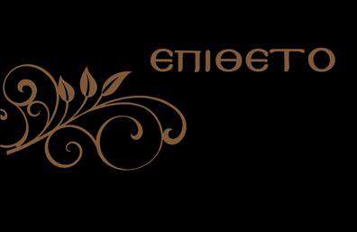 Επαγγελματική κάρτα για ΜνημόσυναΗ επαγγελματική κάρτα για μνημόσυνα συνδυάζει την κομψότητα με την σοβαρότητα, προσφέροντας μια αξέχαστη εμπειρία στους παραλήπτες. Με απαλούς τόνους του λευκού και του γκρι, η κάρτα εκπέμπει μία αίσθηση ηρεμίας και σεβασμού. Η διάταξη είναι προσεγμένη, με καθαρές γραμμές που καθοδηγούν το βλέμμα προς το περιεχόμενο. Η γραμματοσειρά που επιλέχθηκε είναι κομψή και ευανάγνωστη, ενισχύοντας περαιτέρω την αίσθηση της επαγγελματικότητας.Το σχέδιο της κάρτας αντανακλά τον επαγγελματισμό και την αξιοπιστία του κλάδου, ενώ επιτρέπει στον χρήστη να διατηρήσει μία κομψή και σοβαρή εικόνα. Τα στοιχεία της κάρτας μπορούν εύκολα να προσαρμοστούν με το όνομα, το τηλέφωνο και το λογότυπο της επιχείρησης, διασφαλίζοντας ότι κάθε λεπτομέρεια είναι μοναδική και προσωπική.Πρόσθετα στοιχεία μπορούν να προστεθούν για να προβληθούν οι υπηρεσίες ή η φιλοσοφία της επιχείρησης, κάνοντάς την κάρτα ακόμα πιο λειτουργική. Αυτή η επαγγελματική κάρτα σας βοηθά να ξεχωρίσετε και να αφήσετε μια θετική και διαρκή εντύπωση σε αυτούς που τη λαμβάνουν.Μπορείτε να κάνετε όποιες αλλαγές θέλετε μέσω του online σχεδιαστικού εργαλείου.