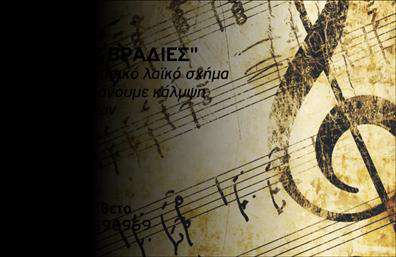 Επαγγελματική κάρτα για μουσικούς - Εξερευνήστε μια εντυπωσιακή και κομψή επιλογή κάρτας που συνδυάζει την τέχνη με την επαγγελματικότητα. Η κάρτα διαθέτει ζωντανά χρώματα που αποπνέουν πάθος και δημιουργικότητα, ιδανική για κάθε μουσικό που θέλει να ξεχωρίσει. Το σχέδιο περιλαμβάνει μία αρμονική διάταξη με μοντέρνες γραμματοσειρές που ενισχύουν την αναγνωσιμότητα. Επιπλέον, φόντο στοιχείων που σχετίζονται με τη μουσική προσδίδουν μια δυναμική αίσθηση.Η κάρτα αυτή αντανακλά τον επαγγελματικό χαρακτήρα του κλάδου σας, υποδεικνύοντας αξιοπιστία και σοβαρότητα, στοιχεία απαραίτητα για κάθε μουσικό. Μέσω της προσεγμένης σχεδίασης, οι πελάτες και οι συνεργάτες θα νιώθουν άνετα και σίγουροι για τις επιλογές σας.Η ευελιξία της κάρτας σας επιτρέπει να προσθέσετε τα στοιχεία σας, όπως το όνομα, το τηλέφωνο, το λογότυπο και άλλες πληροφορίες επικοινωνίας, προσαρμόζοντας την έτσι ώστε να αντανακλά τη δική σας προσωπικότητα και επαγγελματική ταυτότητα.Μέσω αυτής της κάρτας, μπορείτε να προβληθείτε και να αναδείξετε τις υπηρεσίες ή τα προϊόντα που προσφέρετε, ενισχύοντας έτσι την παρουσία σας στον μουσικό χώρο.Ένα εντυπωσιακό εργαλείο που σίγουρα θα σας ξεχωρίσει και θα αφήσει θετική εντύπωση στους ανθρώπους με τους οποίους έρχεστε σε επαφή. Μπορείτε να κάνετε όποιες αλλαγές θέλετε μέσω του online σχεδιαστικού εργαλείου.