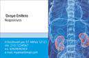 Επαγγελματική κάρτα για ΝεφρολόγοιΑυτή η εντυπωσιακή επαγγελματική κάρτα σχεδιάστηκε ειδικά για επαγγελματίες νεφρολόγους και συνδυάζει αισθητική με λειτουργικότητα. Τα τόνιζα χρώματα σε απαλούς τόνους του μπλε και του πράσινου αποπνέουν αίσθηση ηρεμίας και επαγγελματισμού, καθιστώντας την κατάλληλη για το ιατρικό περιβάλλον.Η διάταξή της είναι προσεκτικά ισορροπημένη, με ευανάγνωστη γραμματοσειρά που διευκολύνει την αναγνωσιμότητα των στοιχείων επικοινωνίας. Χρησιμοποιούνται απλά και κομψά background στοιχεία που συμπληρώνουν το σύνολο, προσθέτοντας έναν αέρα σοβαρότητας και εμπιστοσύνης.Το σχέδιο της κάρτας αντανακλά εξαιρετικά τον επαγγελματισμό και την αξιοπιστία του επαγγέλματος, προετοιμάζοντας τον παραλήπτη να εμπιστευτεί τις υπηρεσίες σας. Η επαγγελματική κάρτα παρέχει τη δυνατότητα εύκολης προσθήκης στοιχείων όπως το όνομα, τηλέφωνο και λογότυπο, εξασφαλίζοντας ότι θα μπορέσετε να προσαρμόσετε την εμφάνιση ανάλογα με τις ανάγκες σας.Εάν επιθυμείτε, μπορείτε να επισημάνετε τις υπηρεσίες σας στον πίσω μέρος της κάρτας, ενισχύοντας έτσι την προβολή των ιατρικών σας υπηρεσιών. Με αυτή την κάρτα, θα ξεχωρίσετε και θα αφήσετε θετική εντύπωση στους πελάτες και συνεργάτες σας. Μπορείτε να κάνετε όποιες αλλαγές θέλετε μέσω του online σχεδιαστικού εργαλείου.