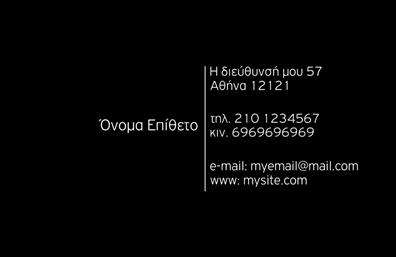 Επαγγελματική κάρτα για Προσωπικές-ΟικογενειακέςΑνακαλύψτε την τέλεια επαγγελματική κάρτα που συνδυάζει κομψότητα και λειτουργικότητα. Το δυναμικό σχέδιο της κάρτας διαθέτει ζωντανά χρώματα και αρμονική διάταξη που αιχμαλωτίζει την προσοχή και αποπνέει μια αίσθηση επαγγελματισμού. Η γραμματοσειρά είναι επιλεγμένη με προσοχή ώστε να προσφέρει ευχάριστη ανάγνωση και να αναδείξει τις πληροφορίες σας με σαφήνεια.Η κάρτα αυτή αντικατοπτρίζει την αξιοπιστία και τον επαγγελματισμό που απαιτεί ο τομέας των προσωπικών και οικογενειακών υπηρεσιών. Τα στοιχεία της, όπως το λογότυπο ή η φωτογραφία, μπορούν εύκολα να προσαρμοστούν σύμφωνα με τις ανάγκες σας, επιτρέποντας έτσι την προσθήκη στοιχείων όπως το όνομα, το τηλέφωνο και άλλες πληροφορίες επικοινωνίας.Ειδικά σχεδιασμένη για να προβάλλει τις υπηρεσίες σας, αυτή η επαγγελματική κάρτα μπορεί να βοηθήσει στη δημιουργία μιας ισχυρής και διαρκούς εντύπωσης στους πελάτες σας. Η προσεγμένη αισθητική της κάρτας ενισχύει την καλή άποψη για τις παρεχόμενες υπηρεσίες σας, καθιστώντας την ιδανική για επαγγελματίες στις προσωπικές και οικογενειακές υπηρεσίες.Αυτή η κάρτα θα σας βοηθήσει να ξεχωρίσετε και να αφήσετε μια θετική εντύπωση σε κάθε συνάντηση. Μπορείτε να κάνετε όποιες αλλαγές θέλετε μέσω του online σχεδιαστικού εργαλείου.