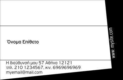 Επαγγελματική κάρτα για προσωπικές και οικογενειακές υπηρεσίεςΑνακαλύψτε τη μοναδική αισθητική των επαγγελματικών καρτών που σχεδιάστηκαν με στόχο να ενισχύσουν την προσωπική σας παρουσία. Το template διαθέτει μία εκλεπτυσμένη διάταξη με απαλές, αλλά κομψές γραμμές, που συνδυάζουν αρμονικά ζεστά χρώματα για να προσδώσουν μια φιλόξενη ατμόσφαιρα. Η χρήση μοντέρνας γραμματοσειράς προσθέτει έναν αέρα επαγγελματισμού, ενώ το φόντο είναι απλό και διακριτικό, επιτρέποντας στα στοιχεία σας να ξεχωρίζουν.Το συγκεκριμένο σχέδιο αντανακλά τον επαγγελματικό χαρακτήρα και την αξιοπιστία που απαιτείται για τις προσωπικές και οικογενειακές υπηρεσίες, διασφαλίζοντας ότι οι πελάτες σας θα νιώσουν άνετα και ασφαλείς. Επιπλέον, μπορείτε εύκολα να προσαρμόσετε την κάρτα σας με το όνομά σας, το τηλέφωνο και το λογότυπό σας, ενσωματώνοντας όλα τα στοιχεία επικοινωνίας που χρειάζεστε για την επιχείρησή σας.Η κάρτα αυτή είναι ιδανική για την προβολή των υπηρεσιών σας, διότι μπορεί να περιλαμβάνει πληροφορίες για τα προϊόντα ή τις υπηρεσίες που προσφέρετε, κάνοντάς την πραγματικά πολύτιμη για κάθε επαγγελματία.Μην χάσετε την ευκαιρία να ξεχωρίσετε και να αφήσετε θετική εντύπωση στους συνεργάτες και τους πελάτες σας με αυτή την όμορφη επαγγελματική κάρτα. Μπορείτε να κάνετε όποιες αλλαγές θέλετε μέσω του online σχεδιαστικού εργαλείου.