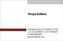 Επαγγελματική κάρτα για προσωπικές-οικογενειακές σχέσειςΑνακαλύψτε την ιδανική επαγγελματική κάρτα που προβάλλει την ουσία και τη ζεστασιά των προσωπικών και οικογενειακών σχέσεων. Ο περιποιημένος σχεδιασμός της κάρτας συνδυάζει απαλά χρώματα με κομψές γραμματοσειρές, δημιουργώντας μια φιλική και ευχάριστη αίσθηση. Το background στοιχείο υπογραμμίζει τη ζεστασιά που θέλετε να μεταδώσετε σε κάθε επαφή.Η διάταξη είναι λειτουργική και δυναμική, επιτρέποντας την εύκολη προσθήκη στοιχείων επικοινωνίας, όπως το όνομα, το τηλέφωνο και το λογότυπο σας. Κάθε στοιχείο ενσωματώνεται άψογα, διατηρώντας τη συνολική αισθητική της κάρτας και αποφεύγοντας την ακαταστασία.Αυτή η επαγγελματική κάρτα δεν εξυπηρετεί μόνο ως μέσο επικοινωνίας, αλλά και ως εργαλείο προβολής των υπηρεσιών ή των προϊόντων σας. Είτε διοργανώνετε οικογενειακές εκδηλώσεις είτε προσφέρετε προσωπικές υπηρεσίες, αυτή η κάρτα σας βοηθά να ξεχωρίσετε και να αφήσετε θετική εντύπωση στους άλλους.Η ευελιξία του σχεδίου σας επιτρέπει να κάνετε όποιες αλλαγές θέλετε μέσω του online σχεδιαστικού εργαλείου.
