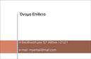 Επαγγελματική κάρτα για προσωπικές-οικογενειακές σχέσειςΑυτή η επαγγελματική κάρτα συνδυάζει με επιτυχία κομψότητα και απλότητα, αποτελώντας την ιδανική επιλογή για προσωπικές και οικογενειακές επαφές. Με μια διακριτική παλέτα χρωμάτων που ποικίλει από ζεστές γήινες αποχρώσεις μέχρι τόνους του μπλε, προσφέρει μια αίσθηση φρεσκάδας και ζεστασιάς.Η διάταξη της κάρτας είναι προσεκτικά σχεδιασμένη, με ευανάγνωστη γραμματοσειρά που αποπνέει επαγγελματισμό και φινέτσα. Οι λεπτές γραμμές και τα απαλά background στοιχεία επισημαίνουν την προσοχή στη λεπτομέρεια, κάνοντάς την ιδανική για την παρουσίαση προσωπικών στοιχείων.Ο επαγγελματικός χαρακτήρας του σχεδίου αντικατοπτρίζει την αξιοπιστία και τη σοβαρότητα της επιχείρησης σας, αναδεικνύοντας την αφοσίωσή σας στις προσωπικές σχέσεις. Με τη δυνατότητα να προσαρμόσετε το όνομα, το τηλέφωνο, το λογότυπο και άλλα στοιχεία επικοινωνίας, μπορείτε να δημιουργήσετε μια κάρτα που αντικατοπτρίζει πλήρως την προσωπικότητά σας.Η κάρτα λειτουργεί αποτελεσματικά και ως εργαλείο μάρκετινγκ, προβάλλοντας τις υπηρεσίες ή τα προϊόντα σας με κομψό και διακριτικό τρόπο. Οι εκτυπώσεις υψηλής ποιότητας εξασφαλίζουν ότι η κάρτα σας θα ξεχωρίσει και θα αφήσει θετική εντύπωση σε κάθε παραλήπτη.Μπορείτε να κάνετε όποιες αλλαγές θέλετε μέσω του online σχεδιαστικού εργαλείου.