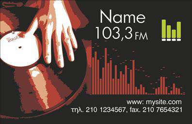 Επαγγελματική κάρτα για Ραδιοφωνο-DjΑναδείξτε το καλλιτεχνικό σας πνεύμα με αυτή την εντυπωσιακή επαγγελματική κάρτα που σχεδιάστηκε ειδικά για επαγγελματίες του ραδιοφώνου και DJs. Ο συνδυασμός των ζωντανών χρωμάτων, όπως το ηλεκτρικό μπλε και το φωτεινό κίτρινο, μαζί με τη δυναμική διάταξη και τις μοντέρνες γραμματοσειρές, δημιουργεί μια αίσθηση ενέργειας και ρυθμού που θα αιχμαλωτίσει την προσοχή κάθε πελάτη.Το σχέδιο σε αυτή την κάρτα ανταγωνίζεται την κορυφή των επαγγελματικών καρτών, προσφέροντας έναν επαγγελματικό χαρακτήρα και αξιοπιστία που είναι κρίσιμα για την βιομηχανία του ραδιοφώνου. Κάθε στοιχείο έχει επιλεγεί προσεκτικά ώστε να αντανακλά την ταυτότητα και τη δημιουργικότητά σας, εξασφαλίζοντας ότι θα ξεχωρίσετε σε κάθε εκδήλωση, πάρτι ή επαγγελματική συνάντηση.Η κάρτα προσφέρει άφθονο χώρο για να προσθέσετε τα στοιχεία σας, όπως το όνομα, το τηλέφωνο και το λογότυπο σας, επιτρέποντας προσαρμοστικότητα και λειτουργικότητα. Αυτό σημαίνει ότι μπορείτε εύκολα να αναδείξετε τις υπηρεσίες ή τα προϊόντα σας, εξασφαλίζοντας ότι οι πελάτες θα σας θυμούνται σε κάθε ευκαιρία.Με αυτή την κάρτα, θα δημιουργήσετε μια μόνιμη, θετική εντύπωση που θα σας διαφοροποιήσει από τον ανταγωνισμό. Μπορείτε να κάνετε όποιες αλλαγές θέλετε μέσω του online σχεδιαστικού εργαλείου.