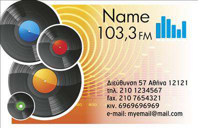 Επαγγελματική κάρτα για DJΗ επαγγελματική κάρτα για DJ συνδυάζει μία μοντέρνα σχεδίαση με εντυπωσιακά χρώματα και στοιχεία που αντικατοπτρίζουν την ενέργεια και τον επαγγελματισμό της τέχνης. Με δυναμικές γραμματοσειρές και ελκυστικά γραφικά που αποτυπώνουν την ατμόσφαιρα του ραδιοφώνου, αυτή η κάρτα σίγουρα θα κερδίσει εντυπώσεις.Η διάταξή της είναι προσεκτικά σχεδιασμένη για να αναδεικνύει τα στοιχεία επικοινωνίας του επαγγελματία, δίνοντας έμφαση στο όνομα, το τηλέφωνο και το λογότυπο. Τα χρώματα, συνδυασμένα με μοντέρνα background στοιχεία, προσφέρουν έναν επαγγελματικό χαρακτήρα που ενσωματώνει τη μόδα και την τέχνη του DJing, κάνοντάς την ιδανική για οποιονδήποτε σχετίζεται με τη μουσική βιομηχανία.Η δυνατότητα προσθήκης διαφορετικών στοιχείων, όπως μοναδικά supports για τις υπηρεσίες σας ή τα τελευταία tracks σας, καθιστά την κάρτα εξαιρετικά λειτουργική και προσαρμόσιμη στις ανάγκες σας. Έτσι, οι επαγγελματικές κάρτες γίνονται ένα πολύτιμο εργαλείο για την προβολή αυτών των υπηρεσιών.Αυτή η κάρτα βοηθά τους επαγγελματίες του DJ να ξεχωρίσουν και να αφήσουν μια θετική εντύπωση στους πελάτες τους, εξασφαλίζοντας ένα νέο επίπεδο αναγνωρισιμότητας.Μπορείτε να κάνετε όποιες αλλαγές θέλετε μέσω του online σχεδιαστικού εργαλείου.