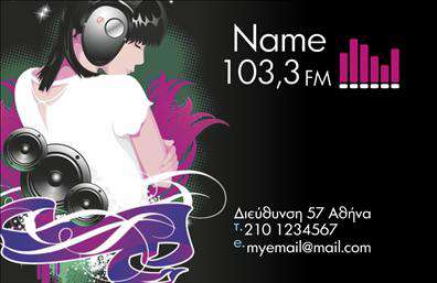 Επαγγελματική κάρτα για Ραδιοφωνo-Dj: Η ιδανική επιλογή για επαγγελματίες του ραδιοφώνου και DJs που επιθυμούν να εντυπωσιάσουν. Το σχέδιο της κάρτας συνδυάζει δυναμικά στοιχεία και σύγχρονη αισθητική, με έντονα χρώματα που αποπνέουν ζωντάνια και ενέργεια. Η διάταξη είναι προσεκτικά οργανωμένη, επιτρέποντας την άμεση αναγνωσιμότητα των στοιχείων σας. Η χρήση μοντέρνας γραμματοσειράς προσθέτει μια αίσθηση κομψότητας, ενώ το background ταιριάζει απόλυτα με την ταυτότητα ενός DJ.Ο επαγγελματικός χαρακτήρας της κάρτας αποτυπώνεται στην επιλογή των χρωμάτων και των εικόνων, οι οποίες προτείνουν αξιοπιστία και δημιουργικότητα. Κάθε λεπτομέρεια έχει σχεδιαστεί για να τονίζει τη μοναδικότητα του επαγγελματία και να δημιουργεί θετική εντύπωση.Η κάρτα διαθέτει ευελιξία όσον αφορά την προσθήκη προσωπικών στοιχείων, όπως το όνομα, το τηλέφωνο, και το λογότυπο της επιχείρησής σας. Έτσι, μπορείτε να προσαρμόσετε την εμφάνιση σύμφωνα με τις ανάγκες σας.Επιπλέον, αυτή η κάρτα μπορεί να προβάλλει τις υπηρεσίες σας ή τα προϊόντα σας, κάνοντάς την ένα πολύτιμο εργαλείο μάρκετινγκ. Οι εκτυπώσεις είναι ποιοτικές, συνδυάζοντας το σχεδιασμό με την ανθεκτικότητα των υλικών.Με αυτήν την κάρτα, κάθε DJ και επαγγελματίας του ραδιοφώνου ξεχωρίζει πραγματικά και αφήνει μια αξέχαστη εντύπωση. Μπορείτε να κάνετε όποιες αλλαγές θέλετε μέσω του online σχεδιαστικού εργαλείου.