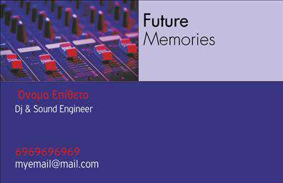 Επαγγελματική κάρτα για DJ Με έναν εντυπωσιακό και σύγχρονο σχεδιασμό, αυτή η επαγγελματική κάρτα συνδυάζει την αισθητική με τη λειτουργικότητα, ιδανική για επαγγελματίες του ραδιοφώνου και DJ. Η κάρτα διαθέτει ζωντανά χρώματα που αναδεικνύουν την ενεργητικότητα της μουσικής τέχνης, με μαύρες και φωτεινές λεπτομέρειες που προσδίδουν μια μοντέρνα αίσθηση. Η διάταξή της είναι καλά σχεδιασμένη, με προσεκτικά επιλεγμένες γραμματοσειρές που εξασφαλίζουν ευκολία στην ανάγνωση. Το σχέδιο αντικατοπτρίζει την επαγγελματική διάσταση του κλάδου με τρόπο που τραβάει την προσοχή και δημιουργεί θετική εντύπωση. Η κάρτα αποπνέει αξιοπιστία και σοβαρότητα, στοιχεία απολύτως απαραίτητα για ένα επάγγελμα που απαιτεί εμπιστοσύνη και επαγγελματισμό. Η δυνατότητα προσαρμογής της κάρτας είναι εξαιρετική. Μπορείτε να προσθέσετε το όνομά σας, τον αριθμό τηλεφώνου, το λογότυπό σας και άλλες πληροφορίες επικοινωνίας, εξασφαλίζοντας έτσι ότι οι πελάτες σας μπορούν εύκολα να σας βρουν. Επιπλέον, η κάρτα μπορεί να προβάλει τις υπηρεσίες σας ή τα προϊόντα σας, επιτρέποντάς σας να αναδείξετε τη μοναδικότητα και τα χαρακτηριστικά που σας ξεχωρίζουν στο χώρο. Αυτή η επαγγελματική κάρτα βοηθά τον επαγγελματία DJ να ξεχωρίσει και να αφήσει μία μοναδική θετική εντύπωση στο κοινό του. Μπορείτε να κάνετε όποιες αλλαγές θέλετε μέσω του online σχεδιαστικού εργαλείου.