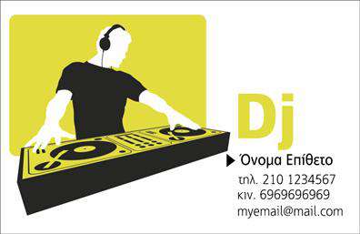 Επαγγελματική κάρτα για DJΑνακαλύψτε τη μοναδική αισθητική της επαγγελματικής κάρτας για ραδιοφωνικούς παραγωγούς και DJs. Το δυναμικό σχέδιο συνδυάζει ζωντανά χρώματα, όπως το μαύρο και το ηλεκτρικό μπλε, που ενισχύουν την ενέργεια της μουσικής. Η διάταξη είναι σύγχρονη και λειτουργική, με την επιλογή μίας εντυπωσιακής γραμματοσειράς που τραβάει την προσοχή. Οι λεπτομέρειες στο background αποπνέουν ρυθμό και στυλ, προσφέροντας μία ξεχωριστή ταυτότητα στην κάρτα σας.Η επαγγελματική κάρτα αυτή αναδεικνύει τον επαγγελματισμό σας και την αξιοπιστία του τομέα. Οι υποψήφιοι πελάτες θα σίγουρα εντυπωσιαστούν με την κομψότητα και την ποιότητα που αποπνέει. Αποτελεί τον ιδανικό τρόπο για να προβάλλετε τις υπηρεσίες σας στον κόσμο της μουσικής.Η δυνατότητα προσθήκης στοιχείων επικοινωνίας, όπως όνομα, τηλέφωνο και λογότυπο, καθιστούν την κάρτα απόλυτα προσαρμόσιμη στους δικούς σας όρους και ανάγκες. Επίσης, μπορεί να προβάλει τις υπηρεσίες σας με τρόπο που να κεντρίζει το ενδιαφέρον των πελατών σας.Αφήνοντας μία θετική εντύπωση στον κόσμο της μουσικής, αυτή η κάρτα σας βοηθά να ξεχωρίσετε και να αναδείξετε την καλλιτεχνική σας προσωπικότητα. Μπορείτε να κάνετε όποιες αλλαγές θέλετε μέσω του online σχεδιαστικού εργαλείου.