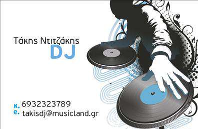 Επαγγελματική κάρτα για Ραδιοφωνο-Dj! Αυτή η εντυπωσιακή κάρτα είναι σχεδιασμένη ειδικά για επαγγελματίες του κόσμου της μουσικής και του ραδιοφώνου. Τα ζωντανά χρώματα και η δυναμική διάταξη της κάρτας αποπνέουν ενέργεια και δημιουργικότητα, προσελκύοντας αμέσως την προσοχή των πελατών σας. Η γραμματοσειρά είναι μοντέρνα και ευανάγνωστη, ενώ το background μπορεί να περιλαμβάνει στοιχεία που σχετίζονται με το ραδιόφωνο και τη μουσική, κάνοντάς την ιδανική για DJs και ραδιοφωνικούς παραγωγούς.Το σχέδιο αυτής της επαγγελματικής κάρτας αναδεικνύει τον επαγγελματισμό και την αξιοπιστία του κλάδου, στέλνοντας ένα μήνυμα που υπόσχεται ποιότητα και εμπειρία. Με μια ματιά, οι πελάτες σας θα μπορούν να αναγνωρίσουν την εμπειρία και την αφοσίωσή σας στη μουσική και την ψυχαγωγία.Η κάρτα προσφέρει τη δυνατότητα προσθήκης όλων των απαραίτητων στοιχείων επικοινωνίας σας, όπως όνομα, τηλέφωνο και λογότυπο, διατηρώντας την επαγγελματική της εμφάνιση. Είναι σημαντική η αναφορά των υπηρεσιών που προσφέρετε, όπως DJ sets ή ραδιοφωνικές παραγωγές, έτσι ώστε οι πελάτες να γνωρίζουν ακριβώς τι να περιμένουν.Μια τέτοια επαγγελματική κάρτα θα σας βοηθήσει να ξεχωρίσετε στον κλάδο σας και να αφήσετε μια θετική εντύπωση στους συνεργάτες και τους πελάτες σας. Μπορείτε να κάνετε όποιες αλλαγές θέλετε μέσω του online σχεδιαστικού εργαλείου.