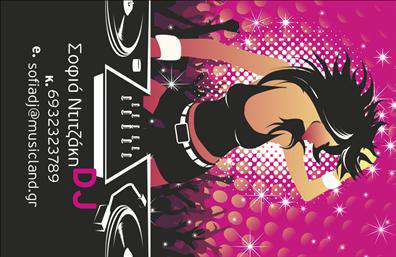 Επαγγελματική κάρτα για DJΑνακαλύψτε την ιδανική εμφάνιση για την επαγγελματική σας κάρτα με τη μοντέρνα και δυναμική σχεδίαση που αποπνέει ενέργεια και δημιουργικότητα. Αυτή η κάρτα, ειδικά σχεδιασμένη για επαγγελματίες του ραδιοφώνου και DJs, συνδυάζει λευκές και μαύρες αποχρώσεις με έντονα χρώματα, παρέχοντας μία ξεχωριστή αίσθηση ταυτότητας.Η διάταξη είναι προσεκτικά σχεδιασμένη για να αναδεικνύει τα απαραίτητα στοιχεία. Η γραμματοσειρά είναι μοντέρνα και ευανάγνωστη, δίνοντας έμφαση στα στοιχεία επικοινωνίας σας. Φωτεινά γραφικά και εικόνες που σχετίζονται με τη μουσική δημιουργούν μια ζωντανή και κομψή ατμόσφαιρα. Το αισθητικό background προσθέτει βάθος και επαγγελματική διάσταση στην κάρτα σας.Η κάρτα αυτή αντανακλά τον επαγγελματισμό και την αξιοπιστία σας στο χώρο του ραδιοφώνου. Είναι σχεδιασμένη ώστε να αποπνέει αυτοπεποίθηση και δημιουργικότητα, ελκύοντας τους πελάτες σας.Με τη δυνατότητα προσαρμογής, μπορείτε να προσθέσετε εύκολα το όνομά σας, το τηλέφωνο, το λογότυπο και άλλα στοιχεία επικοινωνίας, καθιστώντας την κάρτα τόσο λειτουργική όσο και προσωπική.Επιπλέον, αυτή η κάρτα μπορεί να προβάλει τις υπηρεσίες ή τα προϊόντα σας, όπως τις ειδικές εκδηλώσεις ή τα διαφορετικά στυλ μουσικής που προσφέρετε.Με αυτή την επαγγελματική κάρτα, θα ξεχωρίσετε και θα αφήσετε μια θετική εντύπωση στους πελάτες σας. Μπορείτε να κάνετε όποιες αλλαγές θέλετε μέσω του online σχεδιαστικού εργαλείου.