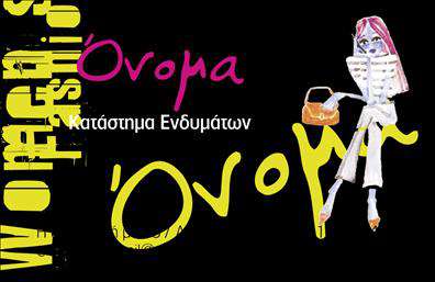 Επαγγελματική κάρτα για Ρούχα-Εσώρουχα-ΑξεσουάρΑνακαλύψτε την ιδανική επαγγελματική κάρτα για τον τομέα των ρούχων, εσωρούχων και αξεσουάρ, που συνδυάζει μοναδικό σχέδιο και επαγγελματική αίσθηση. Με προσεκτικά επιλεγμένα χρώματα και σύγχρονη διάταξη, αυτή η κάρτα αποπνέει κομψότητα και στυλ, ιδανική για κάθε επαγγελματία της μόδας.Η γραμματοσειρά είναι ευανάγνωστη, ενώ τα background στοιχεία προσθέτουν μια διακριτική αλλά εντυπωσιακή νότα στην κάρτα. Τα χρώματα απεικονίζουν τη φρεσκάδα και τη δυναμική του χώρου, κάνοντάς την ιδανική για περιστατικά που απαιτούν προσοχή.Με χώρο για το όνομα, τηλέφωνο, λογότυπο και άλλα στοιχεία επικοινωνίας, η κάρτα προσφέρει προσαρμοστικότητα και λειτουργικότητα, επιτρέποντάς σας να δημιουργήσετε μια εντυπωσιακή παρουσίαση της επιχείρησής σας. Το σχέδιο είναι φτιαγμένο για να αναδείξει τις υπηρεσίες ή τα προϊόντα σας, κάνοντάς το ιδανικό για επαγγελματίες στον τομέα της μόδας.Η κάρτα αυτή θα σας βοηθήσει να ξεχωρίσετε και να αφήσετε μια θετική εντύπωση στους πελάτες σας, δείχνοντας επαγγελματισμό και αξιοπιστία στον κλάδο σας. Με διαχρονικό στιλ και προσεγμένο σχεδιασμό, αποτελεί το ιδανικό εργαλείο επικοινωνίας.Μπορείτε να κάνετε όποιες αλλαγές θέλετε μέσω του online σχεδιαστικού εργαλείου.