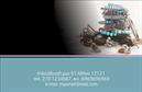 Επαγγελματική κάρτα για Ρολόγια-ΚοσμήματαΗ επαγγελματική κάρτα που προτείνουμε για το επάγγελμα των Ρολόγια-Κοσμημάτων συνδυάζει κομψότητα και λειτουργικότητα, αποτυπώνοντας την υψηλή ποιότητα των προϊόντων σας. Το σχέδιο ξεχωρίζει για την αρμονία των χρωμάτων, το λεπτό φινίρισμα και μία σικ διάταξη που εντυπωσιάζει. Οι γραμματοσειρές είναι επιλεγμένες με προσοχή ώστε να είναι ευανάγνωστες, προσθέτοντας μία αίσθηση κομψότητας.Το φόντο της κάρτας παίζει σημαντικό ρόλο, με υποτυπώδη στοιχεία που προβάλλουν τις ψηφιακές εκτυπώσεις σας, δίνοντας μία αίσθηση βάθους και διάστασης. Αυτό το δυναμικό σχέδιο αποπνέει επαγγελματισμό και αξιοπιστία, στοιχεία που είναι ζωτικής σημασίας για το συγκεκριμένο επάγγελμα.Η κάρτα είναι απόλυτα προσαρμόσιμη, επιτρέποντάς σας να προσθέσετε εύκολα το όνομά σας, τον αριθμό τηλεφώνου και το λογότυπό σας με ελάχιστο κόπο. Έτσι, δεν είναι μόνο μία κάρτα επικοινωνίας, αλλά και ένα εργαλείο που προβάλλει τις υπηρεσίες και τα προϊόντα σας, ενισχύοντας την αναγνωρισιμότητα της επιχείρησής σας.Η επαγγελματική κάρτα αυτή θα σας βοηθήσει να ξεχωρίσετε στον τομέα σας και να αφήσετε μια θετική εντύπωση στους πελάτες σας. Μπορείτε να κάνετε όποιες αλλαγές θέλετε μέσω του online σχεδιαστικού εργαλείου.