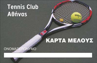 Επαγγελματική κάρτα για ΣύλλογοιΑνακαλύψτε την ιδανική επαγγελματική κάρτα για συλλόγους με έναν εντυπωσιακό σχεδιασμό που αναδεικνύει την ταυτότητα και τις αξίες σας. Η κάρτα διαθέτει μια μοντέρνα διάταξη, με πρωταγωνιστή το λογότυπό σας στο κέντρο, περιτυλιγμένο από κομψές λεπτομέρειες που ενισχύουν την εικόνα του συλλόγου.Η χρωματική παλέτα περιλαμβάνει ζωντανά χρώματα που προσελκύουν το βλέμμα και δημιουργούν μια θετική αίσθηση. Η γραμματοσειρά είναι ευδιάκριτη και κομψή, προσφέροντας στους παραλήπτες ευχάριστη εμπειρία ανάγνωσης. Το background μπορεί να παραμετροποιηθεί, προσθέτοντας μία επιπλέον διάσταση στην επαγγελματική σας παρουσία.Η σχεδίαση αυτή αντανακλά τον επαγγελματισμό και την αξιοπιστία του συλλόγου σας, δίνοντας έμφαση στη σοβαρότητα και την αξία των δράσεών σας. Κάθε στοιχείο είναι στρατηγικά τοποθετημένο για να προκαλεί συναισθήματα εμπιστοσύνης και αφοσίωσης.Η κάρτα είναι απόλυτα προσαρμόσιμη, επιτρέποντάς σας να προσθέσετε στοιχεία όπως το όνομά σας, το τηλέφωνο, το λογότυπο και άλλες πληροφορίες επικοινωνίας. Έτσι, οι σχέσεις που δημιουργείτε γίνονται πιο εύκολες και άμεσες.Είναι μια εξαιρετική ευκαιρία προώθησης των υπηρεσιών ή των προϊόντων του συλλόγου σας, δίνοντας στους παραλήπτες όλες τις απαραίτητες πληροφορίες με μια ματιά.Μην χάσετε την ευκαιρία να ξεχωρίσετε και να αφήσετε μια θετική εντύπωση. Μπορείτε να κάνετε όποιες αλλαγές θέλετε μέσω του online σχεδιαστικού εργαλείου.