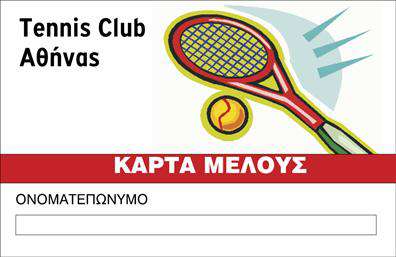 Επαγγελματική κάρτα για Σύλλογο: Αυτή η επαγγελματική κάρτα σχεδιάστηκε με γνώμονα την κομψότητα και την αξιοπιστία, ιδανική για συλλόγους που επιθυμούν να προβάλλουν τις αξίες και τις δραστηριότητές τους. Με διεθνή έμπνευση, το χρώμα της κάρτας κυριαρχεί σε γαλάζιες και λευκές αποχρώσεις, δημιουργώντας μία αρμονική αίσθηση που ελκύει το βλέμμα. Η διάταξη είναι προσεκτικά μελετημένη, με ισχυρή γραμματοσειρά που εξασφαλίζει ευανάγνωστη παρουσίαση των πληροφοριών, όπως το όνομα του συλλόγου, τα στοιχεία επικοινωνίας και το λογότυπο.  Η αίσθηση του επαγγελματισμού ενισχύεται από την απλότητα του σχεδιασμού, ο οποίος αποτυπώνει την αξιοπιστία και την δυναμική του συλλόγου. Οι λεπτομέρειες, όπως το background στοιχείων, προσθέτουν μία νότα finesse, υπογραμμίζοντας το σοβαρό ύφος της κάρτας και την αφοσίωσή σας στην ποιότητα. Η προσαρμοστικότητα είναι επίσης ένα σημαντικό χαρακτηριστικό της κάρτας. Μπορείτε εύκολα να προσθέσετε τα στοιχεία σας, όπως το όνομα, το τηλέφωνο και άλλα στοιχεία επικοινωνίας, δίνοντας τη δυνατότητα σε κάθε μέλος του συλλόγου να έχει μία μοναδική κάρτα. Αυτό καθιστά τη συγκεκριμένη επιλογή εύχρηστη και λειτουργική. Οι επαγγελματικές κάρτες μπορεί να προβάλουν τα έργα και τις υπηρεσίες του συλλόγου σας, αφήνοντας εντύπωση σε οποιαδήποτε επαγγελματική συνάντηση ή εκδήλωση. Η σχεδίαση αυτή θα σας βοηθήσει να ξεχωρίσετε και να αφήσετε θετική εντύπωση στους αποδέκτες σας. Μπορείτε να κάνετε όποιες αλλαγές θέλετε μέσω του online σχεδιαστικού εργαλείου.