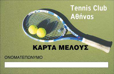 Επαγγελματική κάρτα για ΣύλλογοΑνακαλύψτε την ιδανική επαγγελματική κάρτα για τον σύλλογό σας με την εντυπωσιακή αυτή σχεδίαση. Το σύνολο του σχεδιασμού συνδυάζει αρμονικά τον μοντέρνο χαρακτήρα με την παραδοσιακή αισθητική, προσφέροντας μια ελκυστική και επαγγελματική εικόνα. Η κάρτα διαθέτει μια εκλεπτυσμένη παλέτα χρωμάτων που ενσωματώνει ζωντανές αποχρώσεις, δημιουργώντας παράλληλα μια αίσθηση φρεσκάδας και δυναμισμού.Η διάταξη των στοιχείων είναι προσεγμένη, με ευανάγνωστη γραμματοσειρά που διευκολύνει την ανάγνωση. Σε συνδυασμό με ένα minimalistic background, επιτρέπει στα στοιχεία σας να ξεχωρίζουν και να τραβούν την προσοχή. Αυτή η σχεδίαση αντανακλά τον επαγγελματισμό και την αξιοπιστία του συλλόγου σας, ενισχύοντας την εικόνα σας στο κοινό.Επιπλέον, η κάρτα αυτή προσφέρει τη δυνατότητα προσαρμογής με στοιχεία όπως το όνομα, το τηλέφωνο και το λογότυπο σας, παρέχοντας πλήρη λειτουργικότητα και ευελιξία. Έτσι, μπορείτε να διασφαλίσετε ότι οι χρήστες θα έχουν εύκολη πρόσβαση στα στοιχεία επικοινωνίας σας.Αν ενδιαφέρεστε να προβάλετε τις υπηρεσίες ή τις δραστηριότητες του συλλόγου, αυτή η επαγγελματική κάρτα είναι ιδανική, προσφέροντας χώρο για να επισημάνετε τα προγράμματα και τους στόχους σας.Με αυτή την κάρτα, διασφαλίζετε ότι ο σύλλογός σας θα ξεχωρίσει και θα αφήσει μια θετική εντύπωση σε όποιον την δει. Μπορείτε να κάνετε όποιες αλλαγές θέλετε μέσω του online σχεδιαστικού εργαλείου.