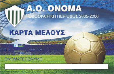 Επαγγελματική κάρτα για ΣύλλογοιΑνακαλύψτε την ιδανική επαγγελματική κάρτα που θα προβάλλει την ταυτότητα του συλλόγου σας με κομψότητα και επαγγελματισμό. Αυτή η κάρτα διαθέτει έναν εξαιρετικά ελκυστικό σχεδιασμό, με απαλά απαλά χρώματα που συνδυάζονται αρμονικά, αποπνέοντας ζεστασιά και φιλικότητα. Η διάταξή της είναι προσεγμένη, με μια ευανάγνωστη γραμματοσειρά που διευκολύνει την ανάγνωση των στοιχείων σας, ενώ το background προσθέτει μια λιτή και μοντέρνα αίσθηση, ιδανική για την προβολή σας.Η σχεδίαση αντανακλά απόλυτα τον επαγγελματικό χαρακτήρα και την αξιοπιστία τουμα ό,τι χρειάζεται για να ξεχωρίσετε στον χώρο των συλλόγων. Με την κατάλληλη επιλογή χρωμάτων και στοιχείων, αυτή η κάρτα αποπνέει κύρος και σοβαρότητα, εξασφαλίζοντας έτσι την καλύτερη πρώτη εντύπωση στους συνεργάτες και τους πελάτες.Η προσαρμοστικότητα είναι ένα από τα δυνατά σημεία αυτής της επαγγελματικής κάρτας. Μπορείτε εύκολα να προσθέσετε το όνομά σας, το τηλέφωνο, το λογότυπο και άλλα στοιχεία επικοινωνίας, κάνοντάς την μοναδική και προσωπική. Επιπλέον, η κάρτα μπορεί να προβάλει τις υπηρεσίες ή τα προϊόντα του συλλόγου σας με αποτελεσματικότητα, ενδυναμώνοντας την παρουσία σας στην αγορά.Αφήστε θετική εντύπωση και ξεχωρίστε με την επαγγελματική σας κάρτα που θα εντυπωσιάσει τους πάντες! Μπορείτε να κάνετε όποιες αλλαγές θέλετε μέσω του online σχεδιαστικού εργαλείου.