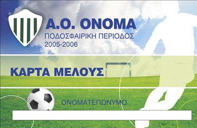 Επαγγελματική κάρτα για ΣύλλογοιΑνακαλύψτε μια επαγγελματική κάρτα που έχει σχεδιαστεί ειδικά για συλλόγους, με στόχο να ενισχύσει την αναγνωρισιμότητά σας και να εντυπωσιάσει τους συνεργάτες σας. Ο συνολικός σχεδιασμός της κάρτας συνδυάζει κομψότητα και λειτουργικότητα, με πρωταγωνιστικά χρώματα όπως το βαθύ μπλε και το λευκό, που προσδίδουν μία αίσθηση αξιοπιστίας και σοβαρότητας.Η διάταξη της κάρτας είναι προσεγμένη, με ευανάγνωστη γραμματοσειρά που διευκολύνει την επικοινωνία. Στο background, λεπτές γραμμές ή γεωμετρικά σχήματα προσθέτουν μία σύγχρονη αισθητική χωρίς να αποσπούν την προσοχή από τα σημαντικά στοιχεία. Το σχέδιο αντανακλά τον επαγγελματικό χαρακτήρα των συλλόγων, προβάλλοντας με σαφήνεια την ταυτότητα και την αποστολή τους. Οι επαγγελματικές κάρτες μας αφορούν όχι μόνο την επικοινωνία αλλά και την καταξίωση, δίνοντας την δυνατότητα στους συλλόγους να ξεχωρίσουν με ποιοτικό και καλαίσθητο υλικό.Ένα από τα σημαντικά πλεονεκτήματα της κάρτας είναι η προσαρμοστικότητα της. Μπορείτε εύκολα να προσθέσετε στοιχεία όπως το όνομα σας, το τηλέφωνο και το λογότυπο του συλλόγου σας, κάνοντάς την ιδανική για κάθε περίπτωση.Η κάρτα σας δίνει τη δυνατότητα να προβάλετε τις υπηρεσίες και τις εκδηλώσεις του συλλόγου σας, με χώρο για πληροφορίες που θα προσελκύσουν το ενδιαφέρον του κοινού.Το σχέδιο αυτό βοηθά τον επαγγελματία να ξεχωρίσει και να αφήσει θετική εντύπωση σε όλες τις επαφές που θα έχει.Μπορείτε να κάνετε όποιες αλλαγές θέλετε μέσω του online σχεδιαστικού εργαλείου.