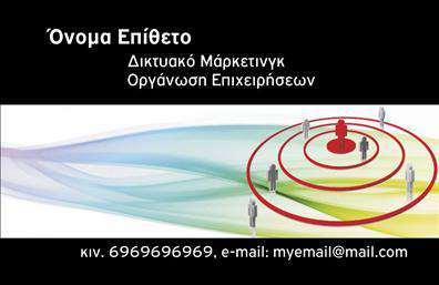 Επαγγελματική κάρτα για Σύμβουλοι: Αυτή η εντυπωσιακή κάρτα σχεδιάστηκε με γνώμονα την κομψότητα και την επαγγελματική αίσθηση που απαιτούν οι σύμβουλοι. Με έναν συνδυασμό εκλεπτυσμένων χρωμάτων, όπως το σκούρο μπλε και το λευκό, προσφέρει μια αίσθηση αξιοπιστίας και σοβαρότητας. Η διαρρύθμιση είναι προσεκτικά σχεδιασμένη ώστε να διασφαλίζει ότι όλα τα στοιχεία επικοινωνίας είναι προσιτά και ευανάγνωστα.Η σύγχρονη γραμματοσειρά σε συνδυασμό με το διακριτικό background στοιχείο δημιουργεί μια δυναμική εμφάνιση που ενισχύει τον επαγγελματικό χαρακτήρα. Αυτή η κάρτα δεν είναι μόνο όμορφη, αλλά και λειτουργική, επιτρέποντας την προσθήκη ονόματος, τηλεφώνου, λογότυπου και άλλων στοιχείων επικοινωνίας για εύκολη προσαρμογή ανάλογα με τις ανάγκες του κάθε επαγγελματία.Η κάρτα αυτή είναι ιδανική για να προβάλλει τις υπηρεσίες του συμβούλου, προσθέτοντας αξία στην παρουσία του στον τομέα. Δίνει την ευκαιρία στους επαγγελματίες να διακρίνονται και να αφήνουν μια θετική εντύπωση στους πελάτες και συνεργάτες τους.Μπορείτε να κάνετε όποιες αλλαγές θέλετε μέσω του online σχεδιαστικού εργαλείου.