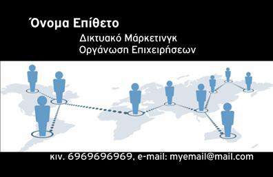 Επαγγελματική κάρτα για ΣύμβουλοιΗ επαγγελματική κάρτα που σχεδιάσαμε για τους Συμβούλους συνδυάζει κομψότητα και επαγγελματισμό, εξασφαλίζοντας ότι θα ξεχωρίσετε σε κάθε επαγγελματική συνάντηση. Με μια σύγχρονη διάταξη, η κάρτα υιοθετεί μια κλασική χρωματική παλέτα που περιλαμβάνει γήινους τόνους, προσφέροντας μια αίσθηση εμπιστοσύνης και σταθερότητας.Η γραμματοσειρά είναι εκλεπτυσμένη και ευανάγνωστη, υπογραμμίζοντας τη σοβαρότητα του επαγγέλματός σας. Τα background στοιχεία ενσωματώνουν λεπτομέρειες που προσθέτουν βάθος στην εικόνα της κάρτας, χωρίς να την επιβαρύνουν. Αυτό το σχέδιο αντανακλά τον επαγγελματισμό σας, προβάλλοντας έναν αξιόπιστο και σοβαρό χαρακτήρα. Η καθαρή σχεδίαση και οι ακριβείς γραμμές δημιουργούν μια δυναμική αίσθηση που αφήνει θετική εντύπωση στους πελάτες και τους συνεργάτες.Η κάρτα σας προσφέρει τη δυνατότητα προσαρμογής, επιτρέποντάς σας να προσθέσετε το όνομά σας, το τηλέφωνο και το λογότυπο της επιχείρησής σας, όπως επίσης και άλλες πληροφορίες επικοινωνίας. Είναι ιδανική για να προβάλετε τις υπηρεσίες σας και να κάνετε τη διαφορά.Οι επαγγελματικές κάρτες που δημιουργούμε σας βοηθούν να ξεχωρίσετε και να προσφέρετε μια θετική εντύπωση στους πιθανούς πελάτες σας. Μπορείτε να κάνετε όποιες αλλαγές θέλετε μέσω του online σχεδιαστικού εργαλείου.