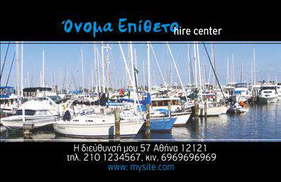 Επαγγελματική κάρτα για ΣκαφηΑνακαλύψτε τη μοναδική μας επαγγελματική κάρτα αφιερωμένη στον κόσμο των σκαφών και της θάλασσας. Σχεδιασμένη με προσοχή στη λεπτομέρεια, η κάρτα διαθέτει μια κομψή διάταξη που συνδυάζει έντονα θαλάσσια χρώματα όπως το μπλέ και το λευκό, δημιουργώντας μια αίσθηση φρεσκάδας και ελευθερίας. Οι γραμματοσειρές είναι σύγχρονες και ευανάγνωστες, ενώ το background περιλαμβάνει διακριτικά στοιχεία που παραπέμπουν στη θαλάσσια θεματική, ενισχύοντας την οπτική αίσθηση.Το σχέδιο της κάρτας αντανακλά τον επαγγελματισμό και την αξιοπιστία του χώρου σας, αποδεικνύοντας ότι οι υπηρεσίες και τα προϊόντα σας αξίζουν την προσοχή. Με έμφαση στη ναυτιλία, κάθε λεπτομέρεια έχει σχεδιαστεί για να ενισχύσει την εικόνα σας στον πελάτη και να δημιουργήσει εμπιστοσύνη.Η κάρτα είναι πλήρως προσαρμόσιμη, γεγονός που σημαίνει ότι μπορείτε εύκολα να προσθέσετε το όνομά σας, τον αριθμό τηλεφώνου, το λογότυπο και άλλα στοιχεία επικοινωνίας. Αυτό την καθιστά εξαιρετικά λειτουργική για επαγγελματίες που δραστηριοποιούνται στο τομέα των σκαφών.Η ειδική αυτή επαγγελματική κάρτα όχι μόνο προβάλλει τις υπηρεσίες ή τα προϊόντα σας, αλλά σας βοηθά επίσης να ξεχωρίσετε από τον ανταγωνισμό και να αφήσετε μια θετική εντύπωση στους πελάτες σας.Μπορείτε να κάνετε όποιες αλλαγές θέλετε μέσω του online σχεδιαστικού εργαλείου.