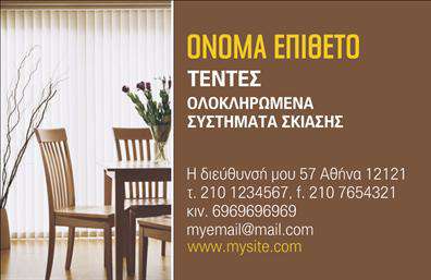 Επαγγελματική κάρτα για Σκεπές-ΠέργκολεςΑνακαλύψτε την ιδανική επαγγελματική κάρτα που θα ενισχύσει την επιχείρησή σας στον τομέα των σκεπών και πέργκολων. Το σχέδιο αυτής της κάρτας είναι εντυπωσιακό και σύγχρονο, συνδυάζοντας ζωντανά χρώματα που αποπνέουν δυναμισμό και επαγγελματισμό. Η διάταξη της κάρτας είναι προσεκτικά σχεδιασμένη για να εστιάζει στα βασικά στοιχεία, όπως το όνομα και τα στοιχεία επικοινωνίας σας, με ευανάγνωστη γραμματοσειρά που προσθέτει αίσθηση κομψότητας.Η κάρτα αντανακλά την αξιοπιστία και τον επαγγελματισμό που απαιτεί το συγκεκριμένο επάγγελμα, προσφέροντας μια ισχυρή πρώτη εντύπωση στους πελάτες σας. Αξιοποιώντας την έξυπνα προσαρμοστική σχεδίαση, μπορείτε εύκολα να προσθέσετε το λογότυπό σας, το τηλέφωνο και άλλες πληροφορίες, διασφαλίζοντας ότι θα είστε πάντα προσβάσιμοι.Η δυνατότητα προβολής των υπηρεσιών ή των προϊόντων σας είναι επίσης σημαντική. Η κάρτα μπορεί να εμπλουτιστεί με εικόνες ή περιγραφές των υπηρεσιών σας, όπως εγκαταστάσεις σκεπών και πέργκολων, δείχνοντας στους πελάτες τι προσφέρετε.Η επαγγελματική κάρτα σάς βοηθά να ξεχωρίσετε από τον ανταγωνισμό και να αφήσετε μια θετική εντύπωση, ενισχύοντας τις ευκαιρίες επαγγελματικής δικτύωσης. Μπορείτε να κάνετε όποιες αλλαγές θέλετε μέσω του online σχεδιαστικού εργαλείου.