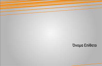 Επαγγελματική κάρτα για ΣτεγνοκαθαρίστριαΑναδείξτε την επιχείρησή σας με μια επαγγελματική κάρτα που αποπνέει στυλ και επαγγελματισμό. Η συγκεκριμένη κάρτα διαθέτει ένα σύγχρονο σχέδιο, συνδυάζοντας απαλά χρώματα και ευδιάκριτες γραμματοσειρές. Το λευκό φόντο δείχνει καθαρότητα, ενώ οι λεπτομέρειες σε τόνους του μπλε προσθέτουν μία αίσθηση φρεσκάδας και ελκυστικότητας. Οι προσεγμένες διατάξεις των στοιχείων επικοινωνίας διευκολύνουν την αναγνωσιμότητα.Αυτή η κάρτα αποτυπώνει τον επαγγελματικό χαρακτήρα των στεγνοκαθαριστηρίων, ενισχύοντας την αξιοπιστία και την αξιοπιστία σας στη σκέψη των πελατών. Το σχέδιο φέρνει στο προσκήνιο την προσοχή που αποδίδετε στα καθαρά και καλοσυντηρημένα ρούχα, κάτι που είναι σημαντικό για το επάγγελμα σας.Η κάρτα είναι ιδιαίτερα προσαρμοστική, επιτρέποντας σας να προσθέσετε στοιχεία όπως όνομα, τηλέφωνο, λογότυπο και άλλα στοιχεία επικοινωνίας σύμφωνα με τις ανάγκες σας. Έτσι, μπορείτε να προβάλετε τις υπηρεσίες σας με τον καλύτερο δυνατό τρόπο.Δώστε μία αίσθηση επαγγελματισμού και αξιοπιστίας στην παρουσίασή σας, επιτρέποντας στους πελάτες σας να διακρίνουν την ποιότητα των παρεχόμενων υπηρεσιών σας. Αυτή η επαγγελματική κάρτα θα σας βοηθήσει να ξεχωρίσετε και να αφήσετε θετική εντύπωση.Μπορείτε να κάνετε όποιες αλλαγές θέλετε μέσω του online σχεδιαστικού εργαλείου.