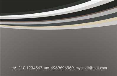 Επαγγελματική κάρτα για στεγνοκαθαριστήρια: Ο σχεδιασμός αυτής της επαγγελματικής κάρτας συνδυάζει κομψότητα και πρακτικότητα, δημιουργώντας μια εντυπωσιακή παρουσίαση της επιχείρησής σας. Με κυρίαρχα χρώματα που αντανακλούν καθαριότητα και φρεσκάδα, όπως το φωτεινό μπλε και το λευκό, η κάρτα αποπνέει επαγγελματισμό και αξιοπιστία. Η διάταξη είναι συμμετρική και οργανωμένη, με σαφή γραμματοσειρά που σας επιτρέπει να προβάλετε τα στοιχεία επικοινωνίας σας με ευκολία.Η αισθητική της κάρτας αντικατοπτρίζει την υψηλή ποιότητα υπηρεσιών του επαγγέλματος στεγνοκαθαριστήρια, προσθέτοντας στην αξία της επαγγελματικής σας εικόνας. Οι εικόνες που περιλαμβάνονται επιδεικνύουν την εξειδίκευσή σας, ενισχύοντας την εμπιστοσύνη των πελατών.Η δυνατότητα προσθήκης στοιχείων, όπως το όνομα, το τηλέφωνο και το λογότυπο της επιχείρησής σας, καθιστά αυτή την κάρτα εξαιρετικά προσαρμόσιμη και λειτουργική. Είναι ιδανική για να προβάλετε τις υπηρεσίες σας και να διασφαλίσετε πως θα σας θυμούνται οι πελάτες σας.Μία επαγγελματική κάρτα δεν είναι απλώς ένα εργαλείο δικτύωσης, αλλά και μια ευκαιρία να ξεχωρίσετε και να αφήσετε μια θετική εντύπωση. Επιλέγοντας αυτή την κάρτα, σίγουρα θα κάνετε τη διαφορά.Μπορείτε να κάνετε όποιες αλλαγές θέλετε μέσω του online σχεδιαστικού εργαλείου.