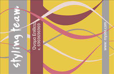 Επαγγελματική κάρτα για Στυλίστες: Ανακαλύψτε την κομψότητα και τη φινέτσα που χρειάζεται η επιχείρησή σας με αυτές τις εκπληκτικές επαγγελματικές κάρτες. Το μοντέρνο σχέδιο συνδυάζει στιβαρούς τόνους με λεπτομέρειες που αποπνέουν στυλ και δυναμική. Η διάταξη είναι προσεκτικά μελετημένη, με ευανάγνωστες γραμματοσειρές και άριστη ισορροπία ανάμεσα σε κείμενο και γραφικά. Το background μπορεί να περιλαμβάνει minimal στοιχεία που προσθέτουν βάθος και χαρακτηρίζουν την προσωπικότητά σας ως στυλίστρια.Αυτή η κάρτα αντανακλά άριστα τον επαγγελματικό χαρακτήρα σας και προσδίδει αξιοπιστία στην εικόνα της επιχείρησής σας. Κάθε λεπτομέρεια έχει σχεδιαστεί ώστε να ενισχύει τη φήμη σας στον τομέα των στυλιστικών υπηρεσιών, κάνοντάς την ιδανική για επαφές με πελάτες και συνεργάτες.Με δυνατότητα προσαρμογής, μπορείτε να προσθέσετε εύκολα στοιχεία όπως το όνομά σας, το τηλέφωνο, το λογότυπο της επιχείρησής σας και άλλες πληροφορίες επικοινωνίας. Έτσι, εξασφαλίζεται η λειτουργικότητα της κάρτας, προβάλλοντας παράλληλα τις υπηρεσίες σας και την καλλιτεχνική σας αισθητική.Δώστε μια ξεχωριστή αίσθηση στην επαγγελματική σας εικόνα! Κάθε κάρτα θα σας βοηθήσει να ξεχωρίσετε και να αφήσετε μια θετική εντύπωση στους πελάτες σας.Μπορείτε να κάνετε όποιες αλλαγές θέλετε μέσω του online σχεδιαστικού εργαλείου.