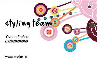 Επαγγελματική κάρτα για Στυλίστες-StylistΗ επαγγελματική κάρτα αυτή συνδυάζει εκλεπτυσμένη αισθητική και λειτουργικότητα, ιδανική για κάθε στυλίστα που επιθυμεί να εντυπωσιάσει. Με ένα φόντο σε γλυκές, παστέλ αποχρώσεις, και μια κομψή διάταξη, η κάρτα αποπνέει μία αίσθηση φρεσκάδας και δημιουργικότητας. Η επιλεγμένη γραμματοσειρά προσθέτει μία μοντέρνα πινελιά, καθιστώντας την ανάγνωση των στοιχείων εύκολη και ευχάριστη.Η αισθητική της κάρτας αποτυπώνει την επαγγελματική ταυτότητα ενός στυλίστα, αναδεικνύοντας την αξιοπιστία και την εξειδίκευση στον τομέα της μόδας. Οι λεπτομέρειες σχεδίασης αντανακλούν τη σοβαρότητα του επαγγέλματος, ενώ ταυτόχρονα προβάλλουν την προσωπικότητα και το στυλ του κατόχου της.Διαθέτει ευχέρεια προσαρμογής, επιτρέποντας την προσθήκη στοιχείων όπως το όνομα, το τηλέφωνο, το λογότυπο και άλλες πληροφορίες επικοινωνίας. Αυτή η δυνατότητα ενισχύει τη λειτουργικότητά της, καθιστώντας την κάρτα απαραίτητο εργαλείο στο χαρτοφυλάκιο κάθε επαγγελματία.Επιπλέον, η κάρτα μπορεί να προβάλλει τις υπηρεσίες ή τα προϊόντα του στυλίστα, κάνοντας την πρώτη εντύπωση που αφήνει να είναι αναμφισβήτητα θετική. Στις εκτυπώσεις της κάρτας, οι χρώματα και το σχέδιο συνεργάζονται αρμονικά, προκειμένου ο επαγγελματίας να ξεχωρίσει από τον ανταγωνισμό.Μπορείτε να κάνετε όποιες αλλαγές θέλετε μέσω του online σχεδιαστικού εργαλείου.