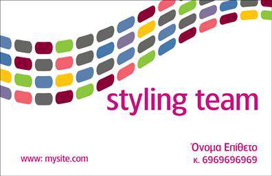 Επαγγελματική κάρτα για στυλίστες: Ο σχεδιασμός αυτής της επαγγελματικής κάρτας συγκεντρώνει τα χαρακτηριστικά της κομψότητας και της δημιουργικότητας που απαιτεί το επάγγελμα ενός στυλίστα. Με απαλά χρώματα που συνδυάζουν το λευκό με διακριτικές ροζ και χρυσές αποχρώσεις, η κάρτα προσφέρει μία αίσθηση φρεσκάδας και μοντερνισμού. Η διάταξη είναι προσεγμένη, με ευανάγνωστη γραμματοσειρά που εξασφαλίζει πως τα στοιχεία επικοινωνίας είναι εύκολα προσβάσιμα. Το background είναι minimal, αφήνοντας να αναδειχθεί η προσωπικότητα και το ύφος του στυλίστα.Η αισθητική της κάρτας δεν είναι μόνο ελκυστική αλλά και απολύτως επαγγελματική, επιβεβαιώνοντας την αξιοπιστία του κατόχου της. Το έργο του στυλίστα αποτυπώνεται σε κάθε στοιχείο του σχεδίου, κάνοντάς τον να ξεχωρίζει μέσα σε μία ανταγωνιστική αγορά.Η επαγγελματική κάρτα αυτή είναι ευέλικτη, επιτρέποντας την προσθήκη προσωπικών στοιχείων όπως το όνομα, το τηλέφωνο και το λογότυπο της επιχείρησης. Πρακτικά, είναι η ιδανική επιλογή για να προβληθούν οι υπηρεσίες του στυλίστα με τον καλύτερο δυνατό τρόπο.Με αυτήν την κάρτα, ο στυλίστας μπορεί να αφήσει μια θετική εντύπωση στους πελάτες του, ενισχύοντας την επαγγελματική του ταυτότητα και προβάλλοντας ουσιαστικά την διεκδίκηση της δημιουργικής του ικανότητας. Μπορείτε να κάνετε όποιες αλλαγές θέλετε μέσω του online σχεδιαστικού εργαλείου.