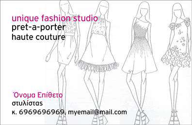 Επαγγελματική κάρτα για στυλίστες σας προσφέρει την ιδανική ευκαιρία να αναδείξετε την προσωπική σας αισθητική και επαγγελματική ταυτότητα. Το σχέδιο της κάρτας συνδυάζει μοντέρνα και κομψά στοιχεία, με αποχρώσεις που αποπνέουν σοφιστικέ αίσθηση και επαγγελματισμό. Η διάταξη προβάλλει τις πληροφορίες σας με σαφήνεια, με τη χρήση γραμματοσειρών που συνδυάζουν τη σύγχρονη αισθητική με την αναγνωσιμότητα.Η αίσθηση του επαγγελματισμού αναδεικνύεται μέσα από τα επιλεγμένα στοιχεία του σχεδιασμού, ακολουθώντας τις τάσεις της μόδας και των υπηρεσιών styling. Κάθε κάρτα είναι προσεγμένη και διαθέτει όλες τις απαραίτητες πληροφορίες, όπως το όνομα, το τηλέφωνο και το λογότυπο σας, για να μεταφέρει με άμεσο και ελκυστικό τρόπο την εικόνα σας στους πελάτες.Η ευχρηστία της κάρτας επιτρέπει την προσθήκη ή τροποποίηση στοιχείων, προσφέροντας τη δυνατότητα να προσαρμόσετε την κάρτα σας σύμφωνα με τις ανάγκες σας. Παράλληλα, η κάρτα αυτή μπορεί να προβάλει τις υπηρεσίες ή τα προϊόντα που προσφέρετε, καθιστώντας την ιδανική για επαγγελματικές συναντήσεις και εκδηλώσεις.Αυτή η επικοινωνιακή κάρτα διασφαλίζει ότι θα ξεχωρίσετε με το μοναδικό σας στυλ και θα αφήσετε θετική εντύπωση στους πελάτες σας. Μπορείτε να κάνετε όποιες αλλαγές θέλετε μέσω του online σχεδιαστικού εργαλείου.