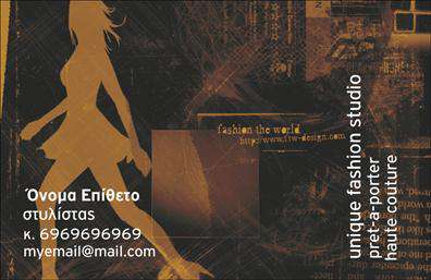 Επαγγελματική κάρτα για στυλίστες που αποπνέει κομψότητα και επαγγελματισμό. Το αισθητικό της σχέδιο συνδυάζει ζωντανά χρώματα και μοντέρνες γραμματοσειρές, καθιστώντας την ιδανική επιλογή για επαγγελματίες που θέλουν να ξεχωρίσουν. Η διάταξη είναι προσεκτικά σχεδιασμένη ώστε να προσφέρει άφθονο χώρο για το λογότυπο και τα στοιχεία επικοινωνίας, δημιουργώντας μια ισορροπημένη και ελκυστική εικόνα.Η κάρτα αυτή αντανακλά τον επαγγελματισμό και την αξιοπιστία του επαγγέλματος, με κάθε λεπτομέρεια να σχεδιάζεται για να εντυπωσιάσει τις συνεργασίες και τους πελάτες. Η χρήση μοντέρνου background προσθέτει μία αίσθηση στυλ και φρεσκάδας, κάνοντάς την να ξεχωρίζει από τις υπόλοιπες επαγγελματικές κάρτες της αγοράς.Η προσαρμοστικότητα της κάρτας σας επιτρέπει να προσθέσετε στοιχεία όπως το όνομα, το τηλέφωνο, ή άλλα απαραίτητα στοιχεία επικοινωνίας, χωρίς να χάσετε την αισθητική της. Επιπλέον, μπορεί να αναδείξει τις υπηρεσίες σας ως στυλίστας, συμβάλλοντας στην αύξηση της αναγνωρισιμότητας της επιχείρησής σας.Με αυτήν την κάρτα, ο επαγγελματίας έχει τη δυνατότητα να αφήσει θετική εντύπωση, δείχνοντας επαγγελματικότητα και άψογη γεύση. Μπορείτε να κάνετε όποιες αλλαγές θέλετε μέσω του online σχεδιαστικού εργαλείου.