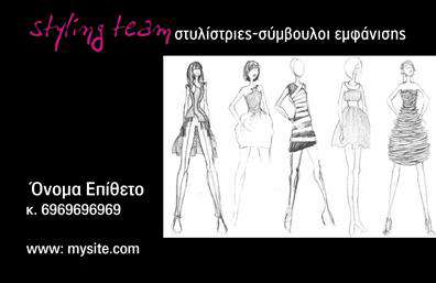 Επαγγελματική κάρτα για στυλίστες! Αυτή η επαγγελματική κάρτα συνδυάζει κομψότητα και δυναμισμό, προσφέροντας μια εντυπωσιακή πρώτη εντύπωση. Το minimalistic σχέδιο της κάρτας συνδυάζει ήπιους τόνους και μοντέρνα γραμματοσειρά που την καθιστούν ιδανική για κάθε στυλίστα.Η χρωματική παλέτα που χρησιμοποιείται είναι φρέσκια και κομψή, εξασφαλίζοντας ότι οι λεπτομέρειες της κάρτας στέκονται στο προσκήνιο. Η διάταξή της είναι προσεκτικά σχεδιασμένη, επισημαίνοντας τα βασικά στοιχεία όπως το όνομα και τον τίτλο, με μια μόνο ματιά να αποκαλύπτει την επαγγελματική ταυτότητα. Το background στοιχείο προσθέτει μια ευχάριστη αίσθηση βάθους χωρίς να αποσπά την προσοχή από την πληροφορία.Η κάρτα αυτή αναδεικνύει την αξιοπιστία και τον επαγγελματισμό του στυλίστα, με κάθε στοιχείο να παραπέμπει σε επαγγελματικό χαρακτήρα και φινέτσα. Είναι ιδανική για να εντυπωσιάσει πελάτες και συνεργάτες, ενώ παράλληλα προβάλλει τις υπηρεσίες που προσφέρετε.Επιπλέον, σας δίνεται η δυνατότητα να προσθέσετε εύκολα τα στοιχεία σας, όπως το όνομα, τηλέφωνο, λογότυπο και οποιαδήποτε άλλη λεπτομέρεια επικοινωνίας, κάνοντάς την όσο πιο λειτουργική θέλετε.Αυτές οι εκτυπώσεις επαγγελματικών καρτών όχι μόνο σας βοηθούν να ξεχωρίσετε, αλλά και να αφήσετε μια θετική εντύπωση σε κάθε συνάντηση. Μπορείτε να κάνετε όποιες αλλαγές θέλετε μέσω του online σχεδιαστικού εργαλείου.