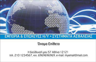 Επαγγελματική κάρτα για Συναγερμοί-ΠροστασίαΑνακαλύψτε την απόλυτη λύση για την προώθηση των υπηρεσιών σας με αυτή την εντυπωσιακή επαγγελματική κάρτα που συνδυάζει κομψότητα και λειτουργικότητα. Το σχέδιο της κάρτας αποπνέει επαγγελματισμό και αξιοπιστία, ιδανικό για τα επαγγέλματα που σχετίζονται με τη συναγερμολογία και την προστασία. Τα βραχέα και δυναμικά χρώματα δημιουργούν μια αίσθηση ασφάλειας, ενώ η καθαρή διάταξη προσφέρει ευχάριστη ανάγνωση.Η γραμματοσειρά είναι σύγχρονη και ευδιάκριτη, επιτρέποντας στους πιθανούς πελάτες να εντοπίσουν γρήγορα τις πληροφορίες που χρειάζονται. Τα background στοιχεία προσθέτουν μια μοντέρνα αίσθηση, κάνοντάς την κάρτα σας να ξεχωρίζει από τον ανταγωνισμό.Αυτή η επαγγελματική κάρτα σας δίνει τη δυνατότητα να εισαγάγετε εύκολα όλες τις απαραίτητες λεπτομέρειες, όπως το όνομά σας, τον αριθμό τηλεφώνου, το λογότυπό σας και άλλες πληροφορίες επικοινωνίας. Έτσι, μπορείτε να προσαρμόσετε την κάρτα ανάλογα με τις ανάγκες σας, εξασφαλίζοντας ότι οι πελάτες θα μπορούν να σας βρουν άμεσα.Η κάρτα σας είναι όχι μόνο ένα μέσο επικοινωνίας αλλά και ένας εξαιρετικός τρόπος για να προβάλετε τις υπηρεσίες ή τα προϊόντα σας, ενισχύοντας την εικόνα της επιχείρησής σας στην αγορά.Αφήστε μια θετική εντύπωση και ξεχωρίστε από τον ανταγωνισμό με αυτή την εντυπωσιακή σχεδίαση. Μπορείτε να κάνετε όποιες αλλαγές θέλετε μέσω του online σχεδιαστικού εργαλείου.